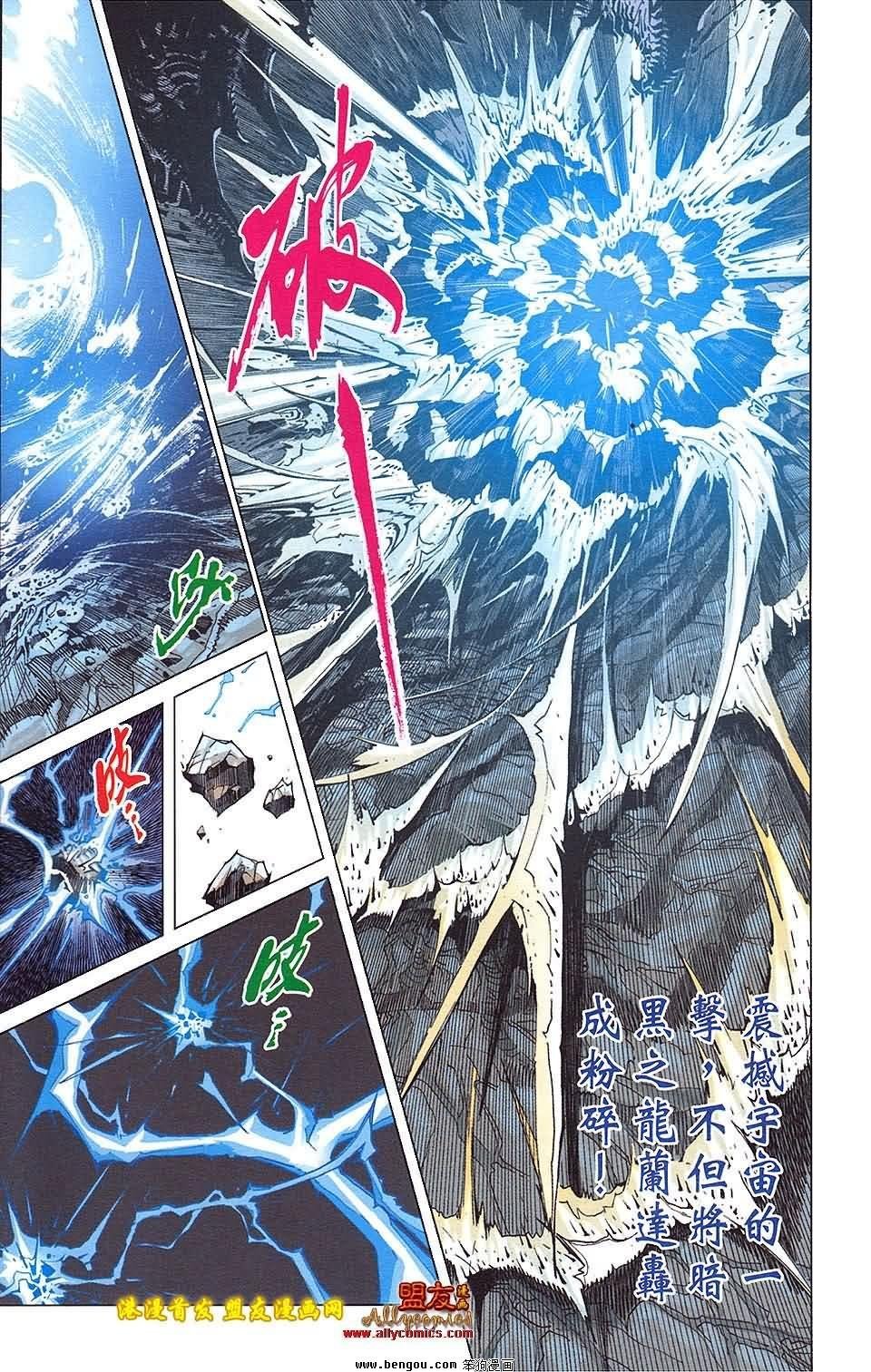 第25卷