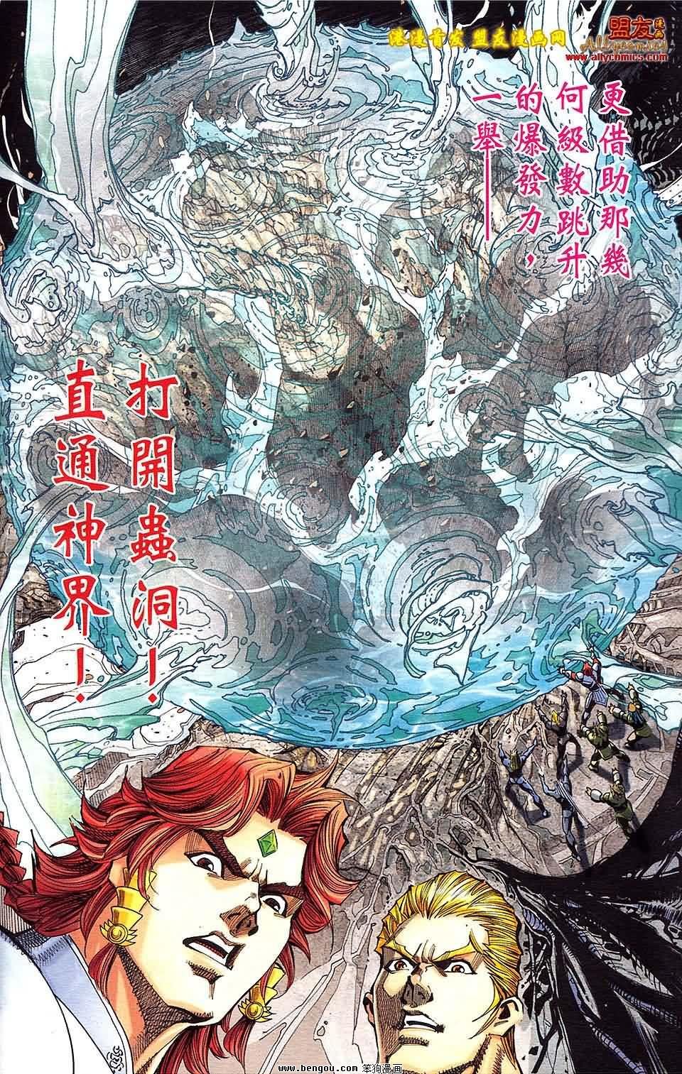 第25卷