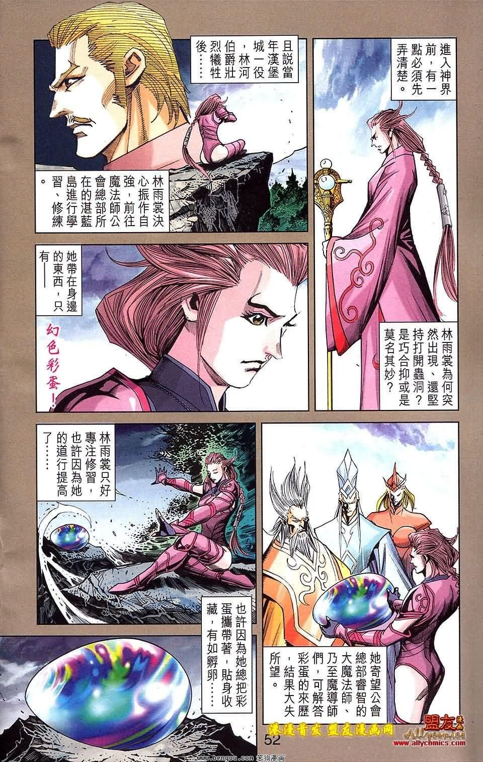 第25卷