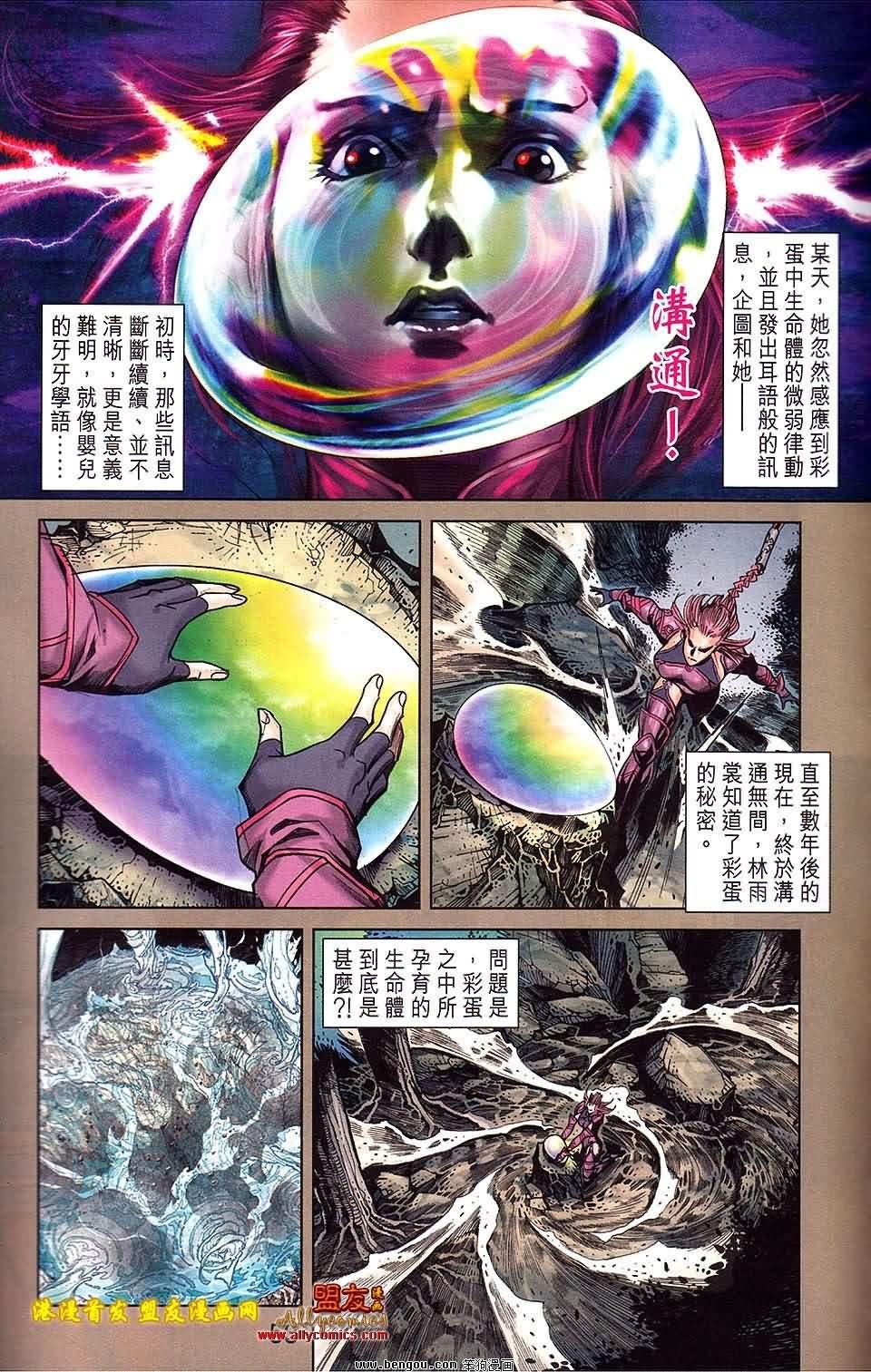 第25卷