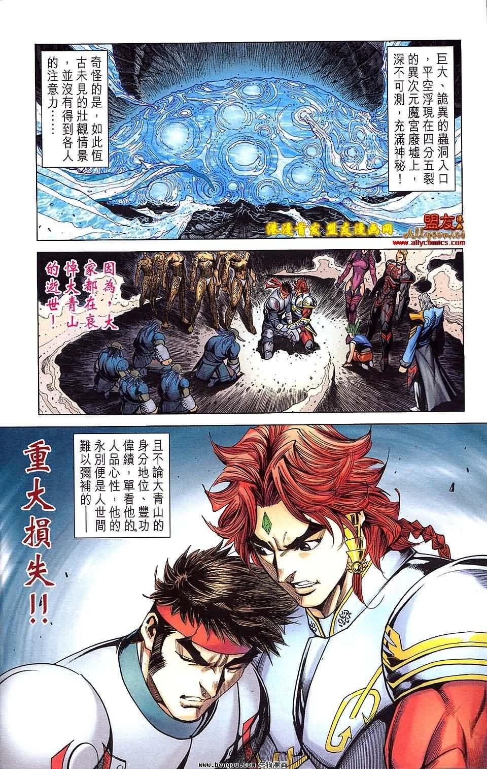 第25卷