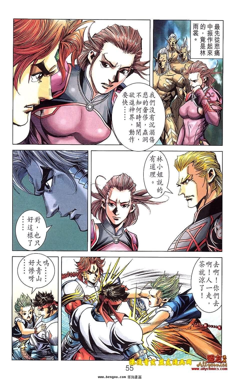 第25卷