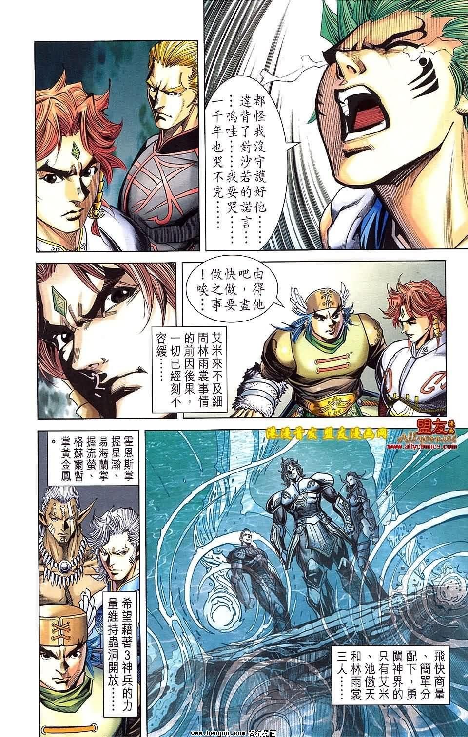 第25卷