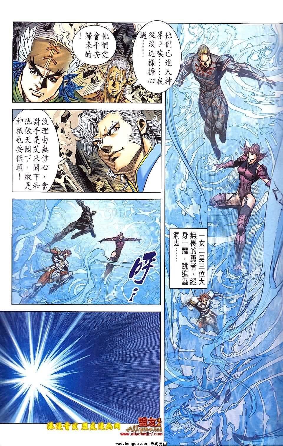第25卷