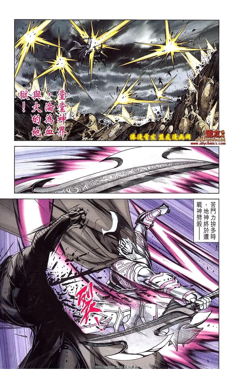 第25卷