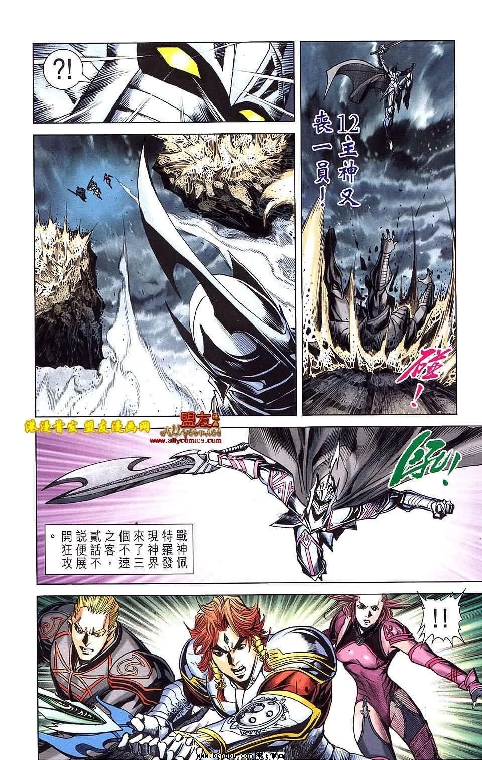 第25卷