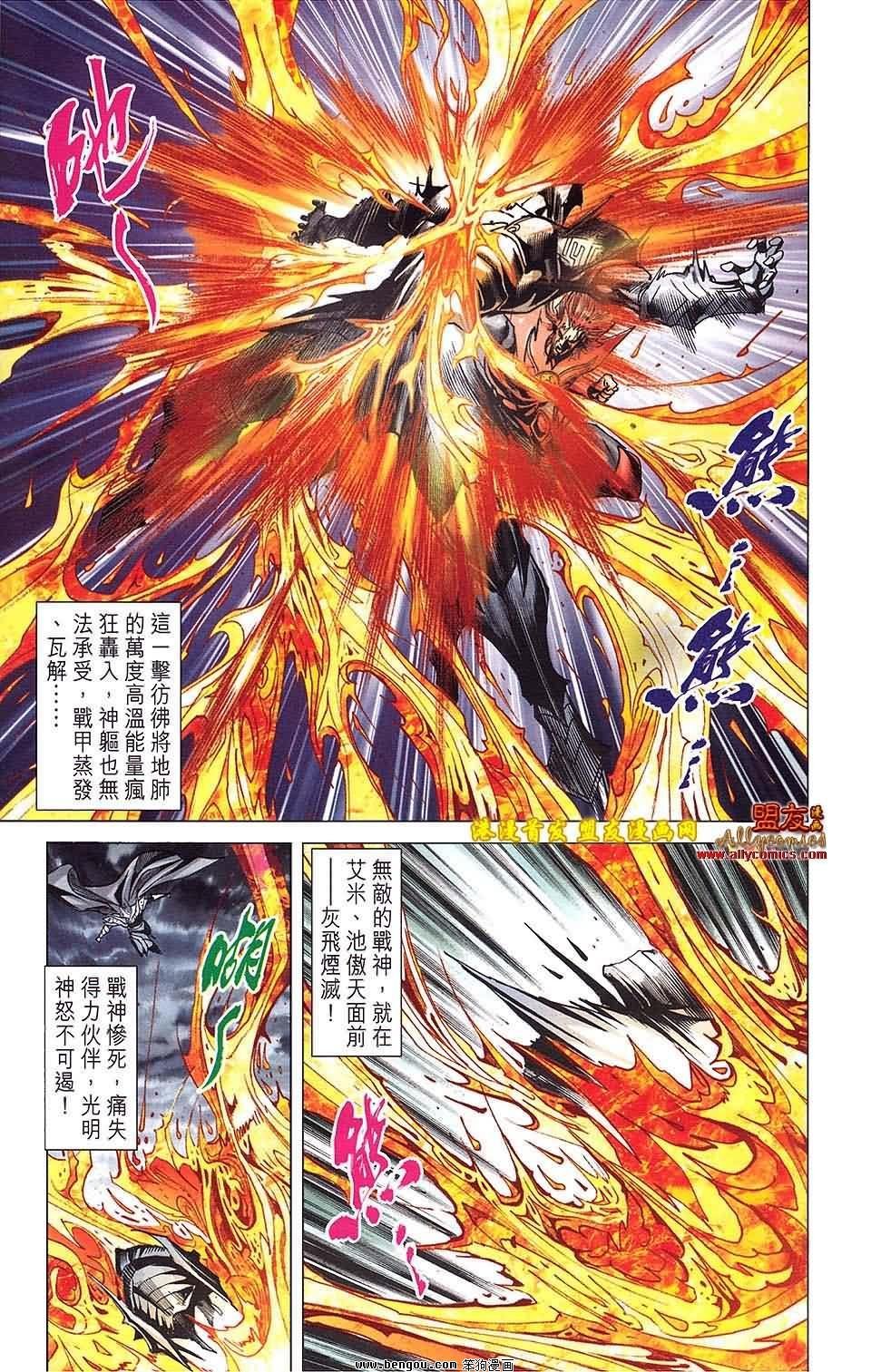 第25卷