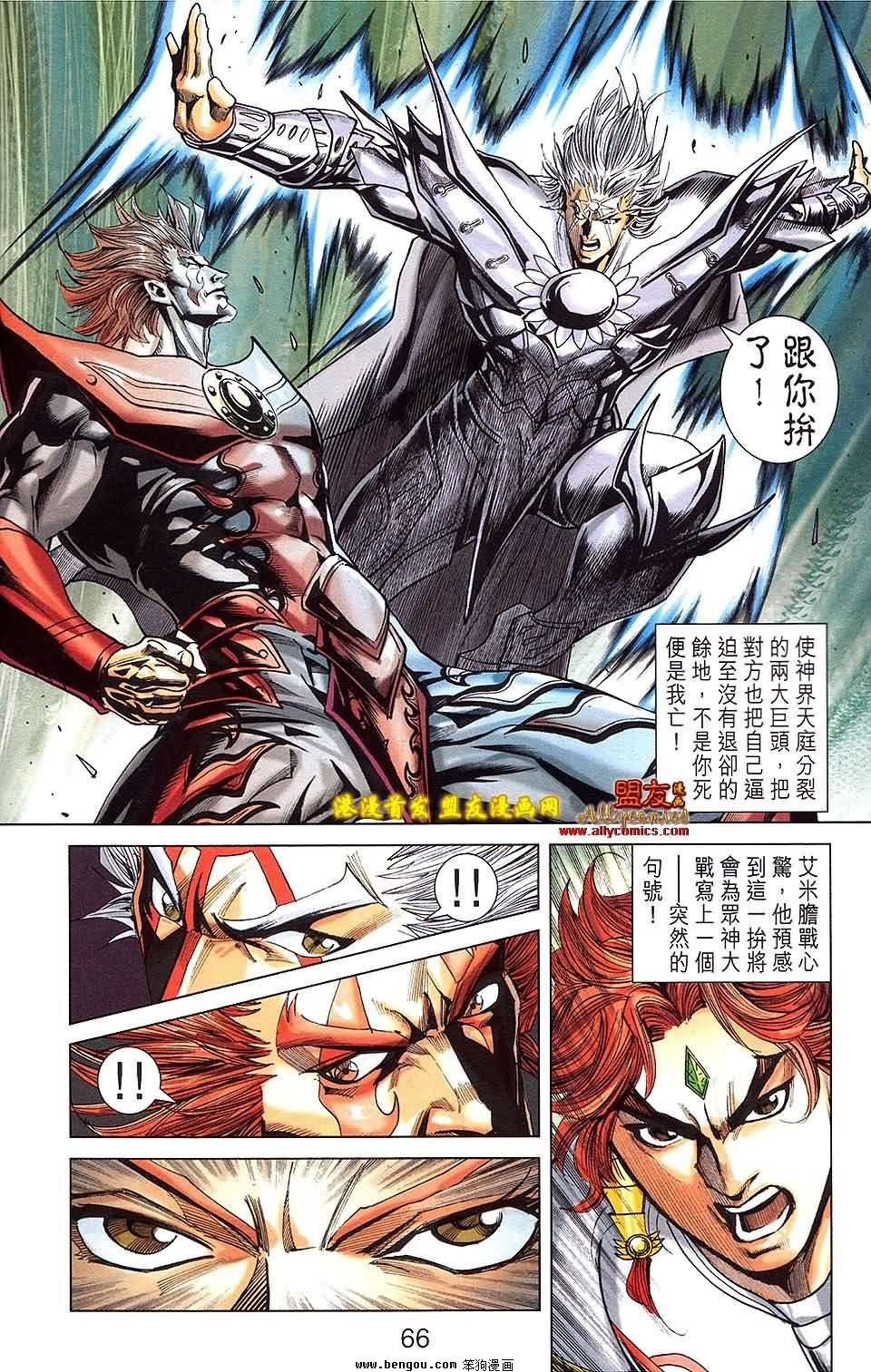 第25卷