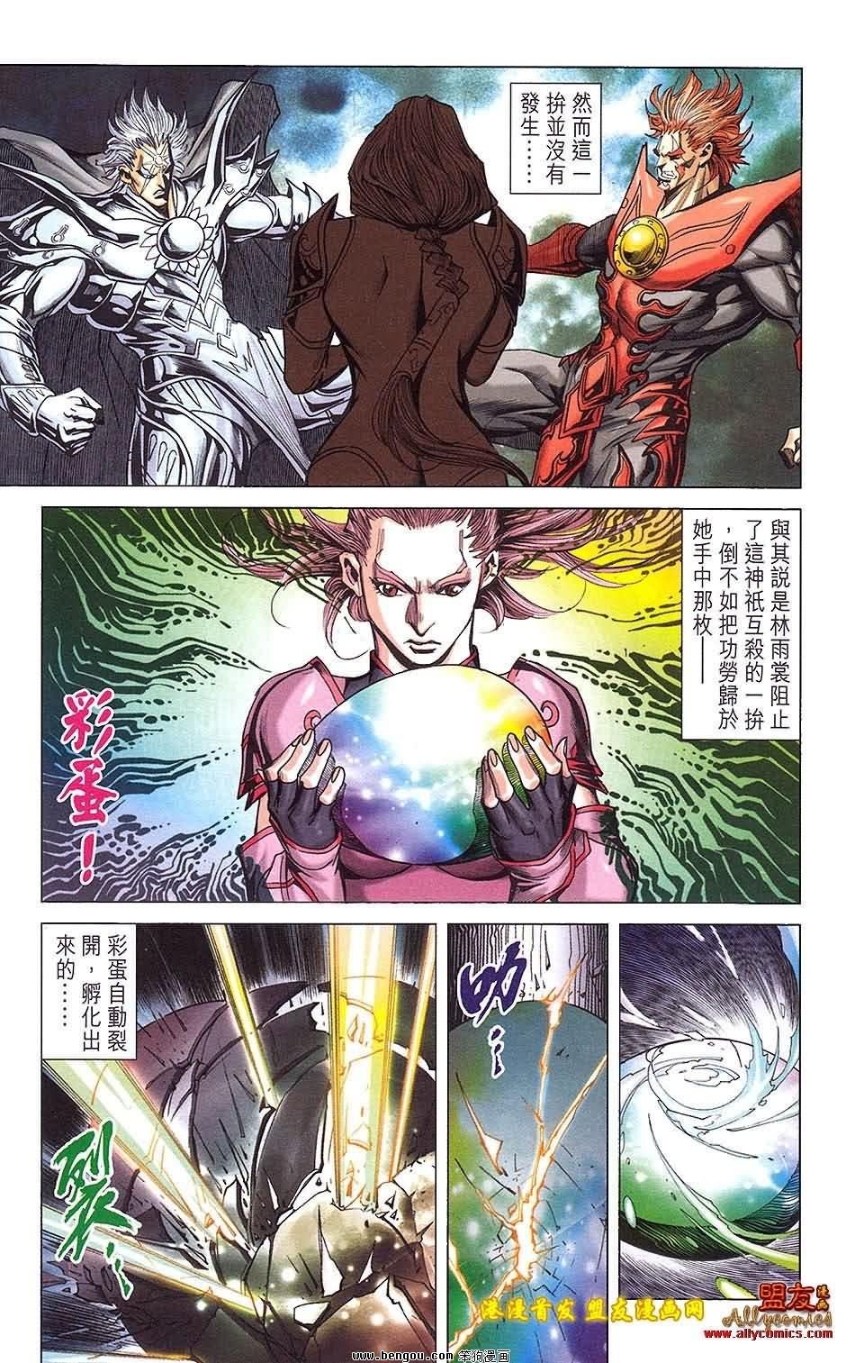 第25卷