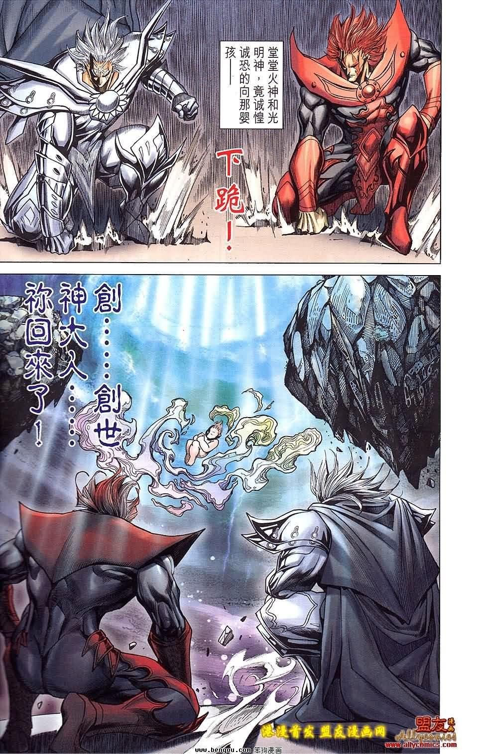 第25卷