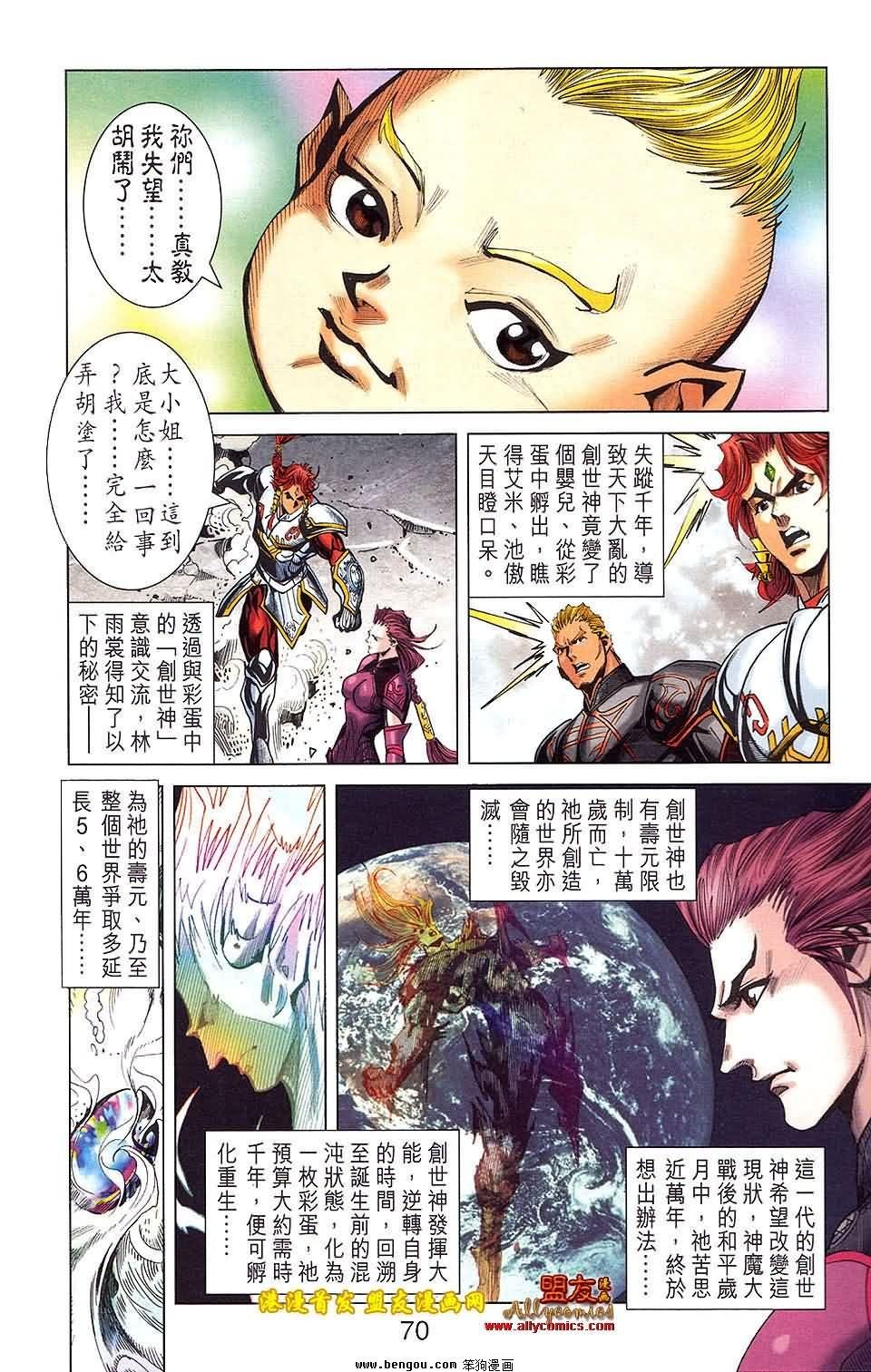 第25卷