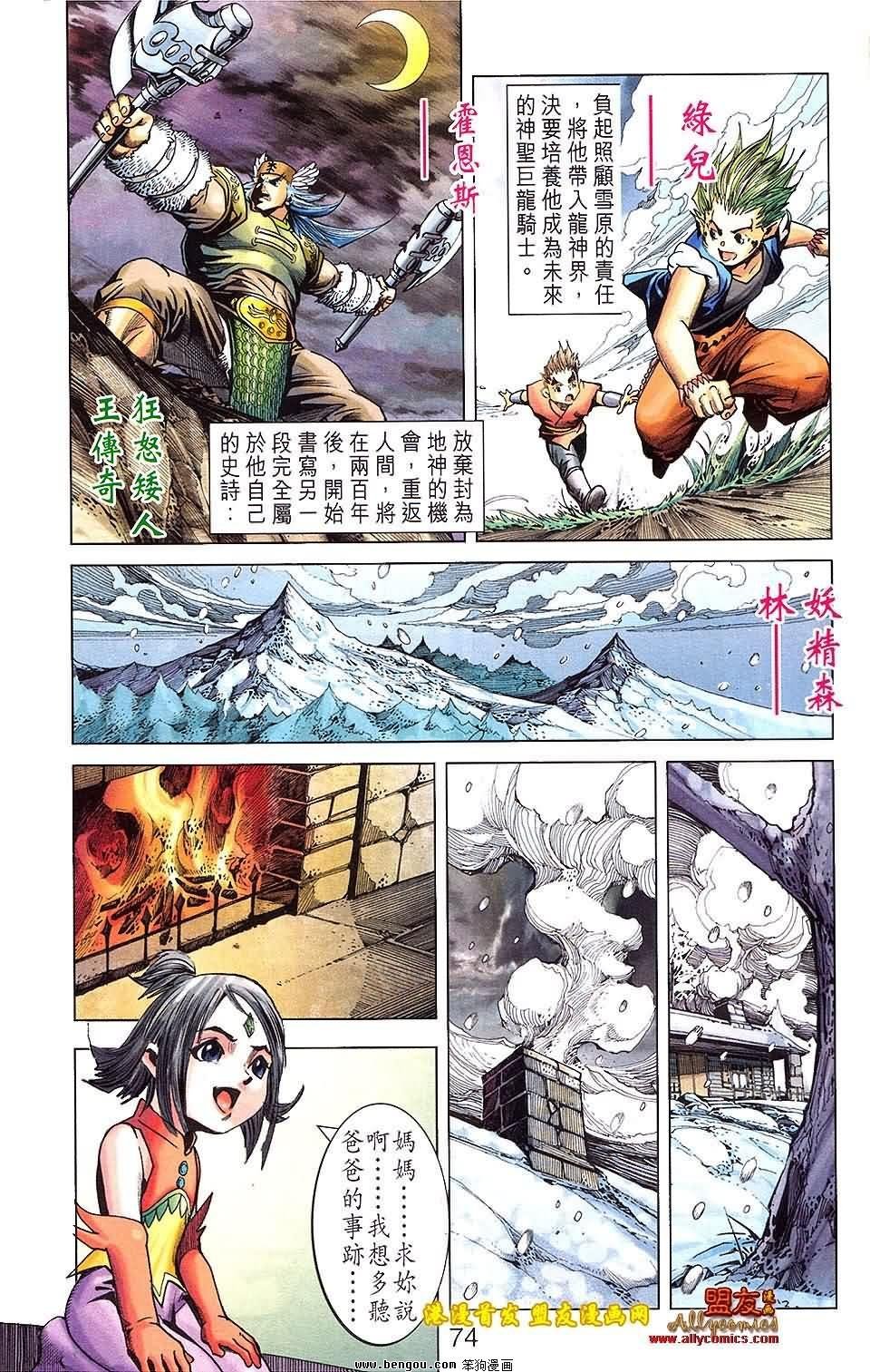 第25卷