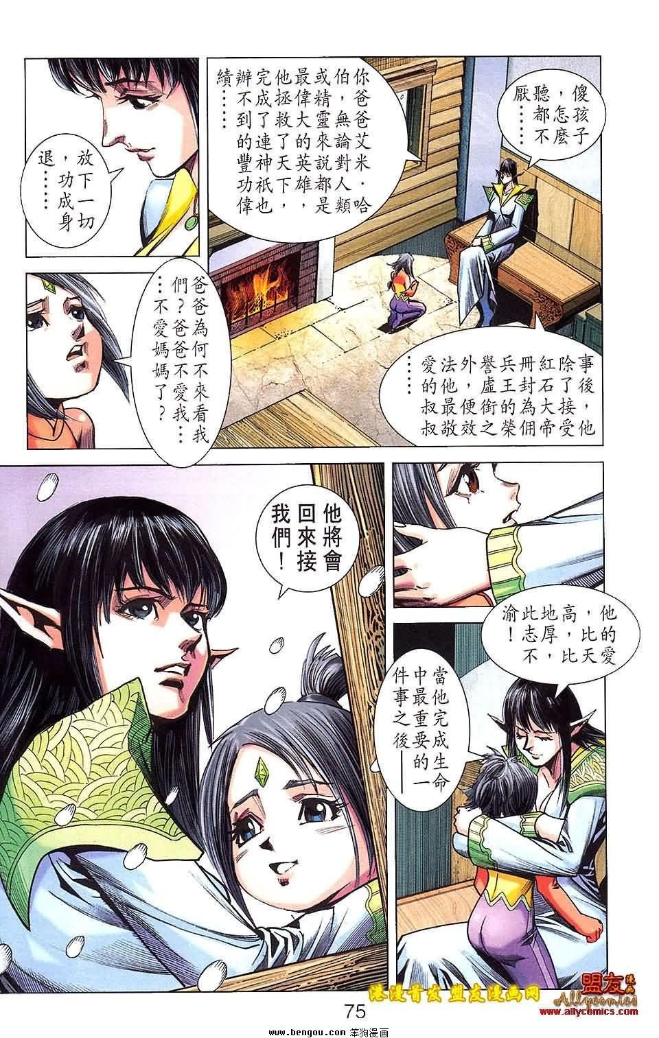 第25卷