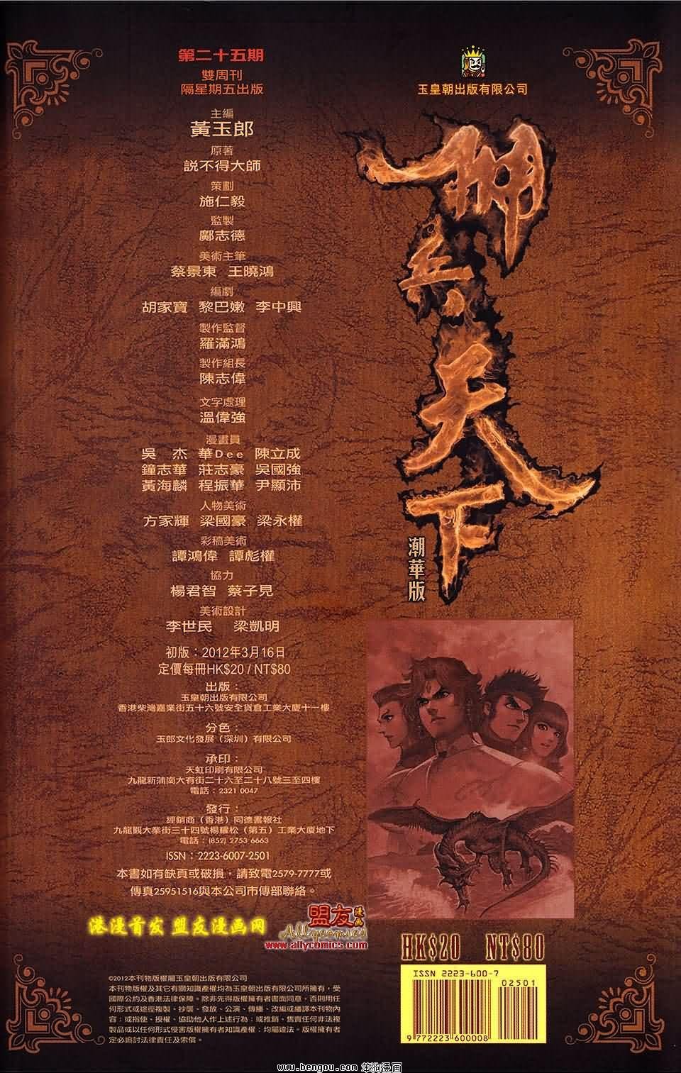 第25卷