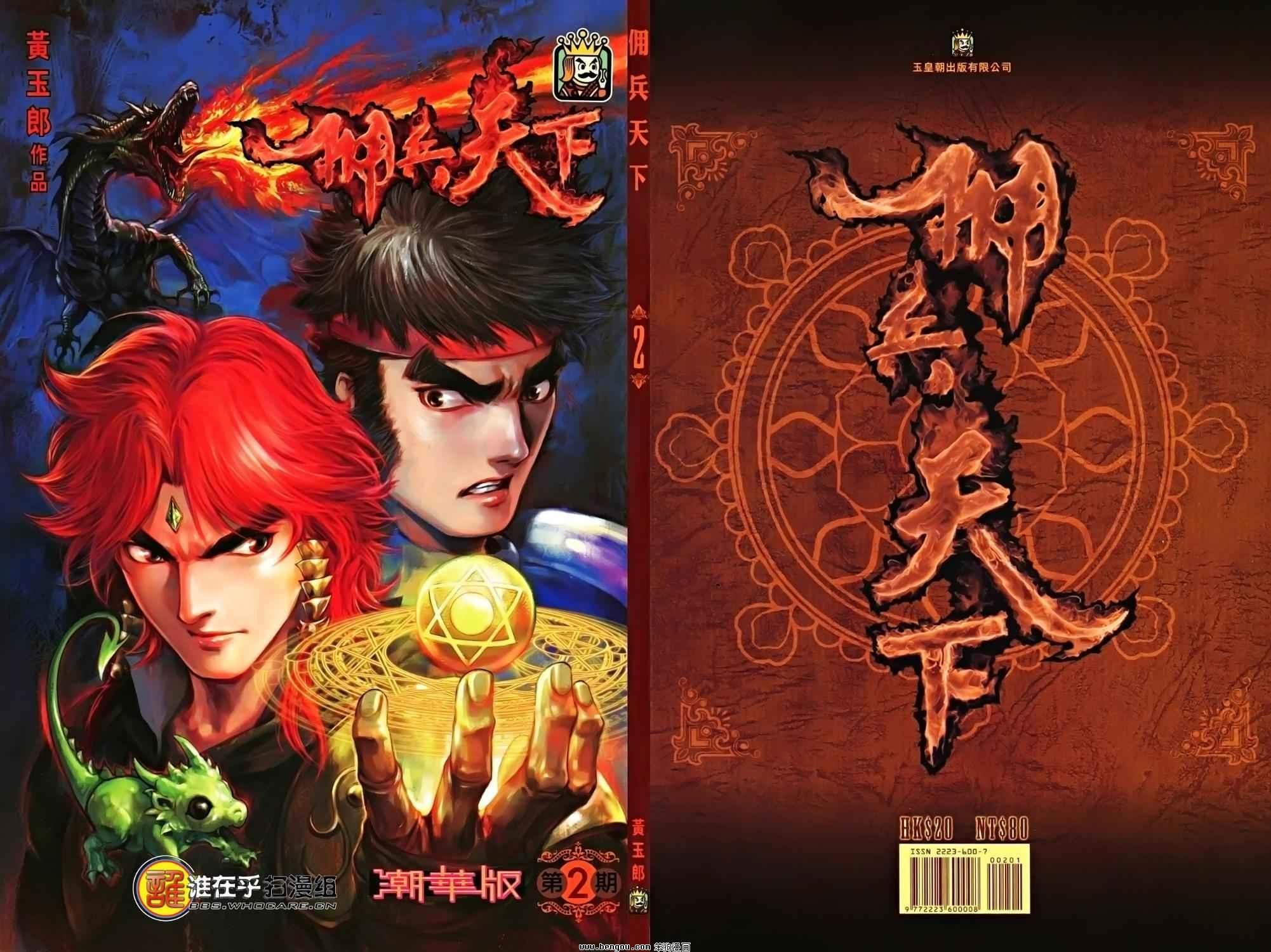 第02卷