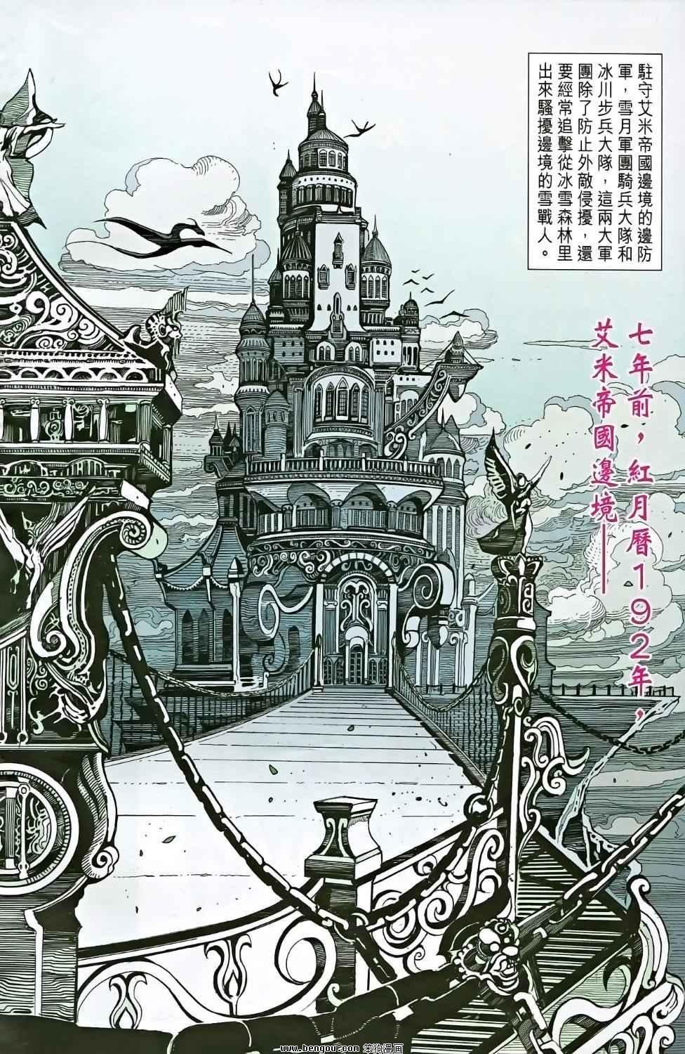 第02卷