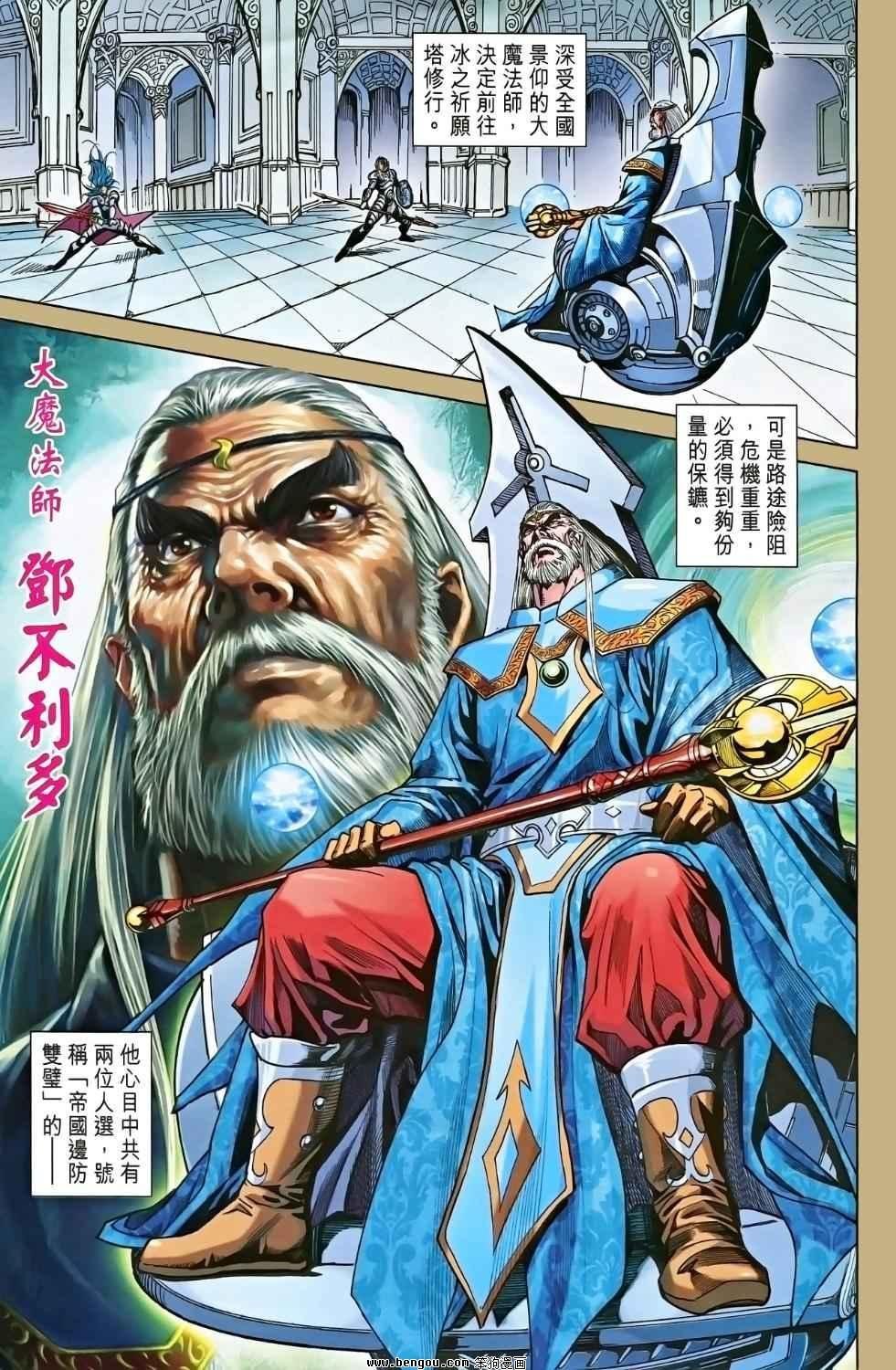 第02卷