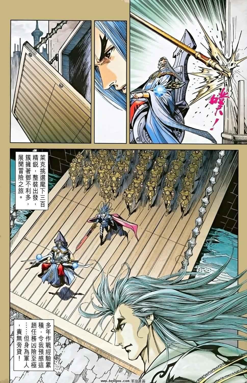 第02卷