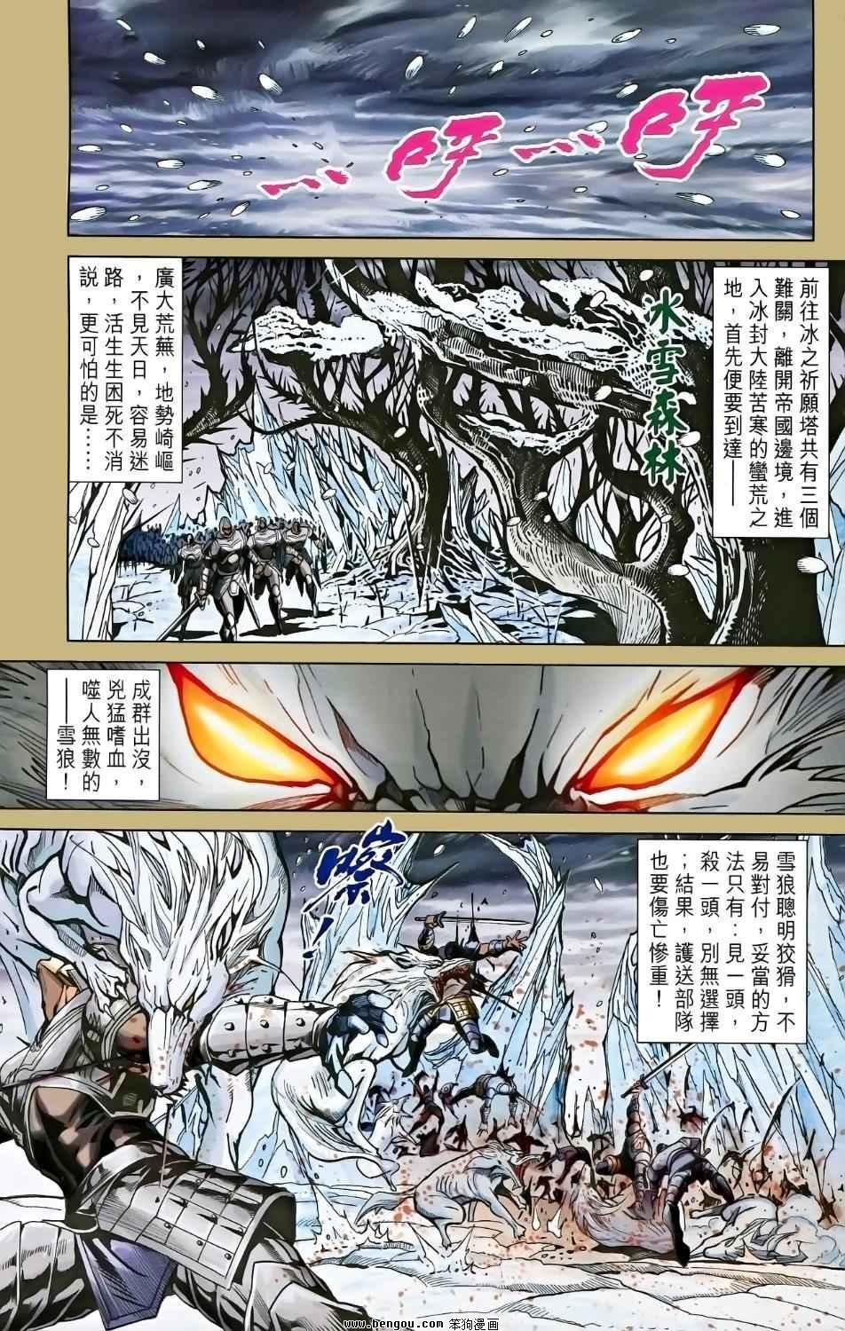 第02卷