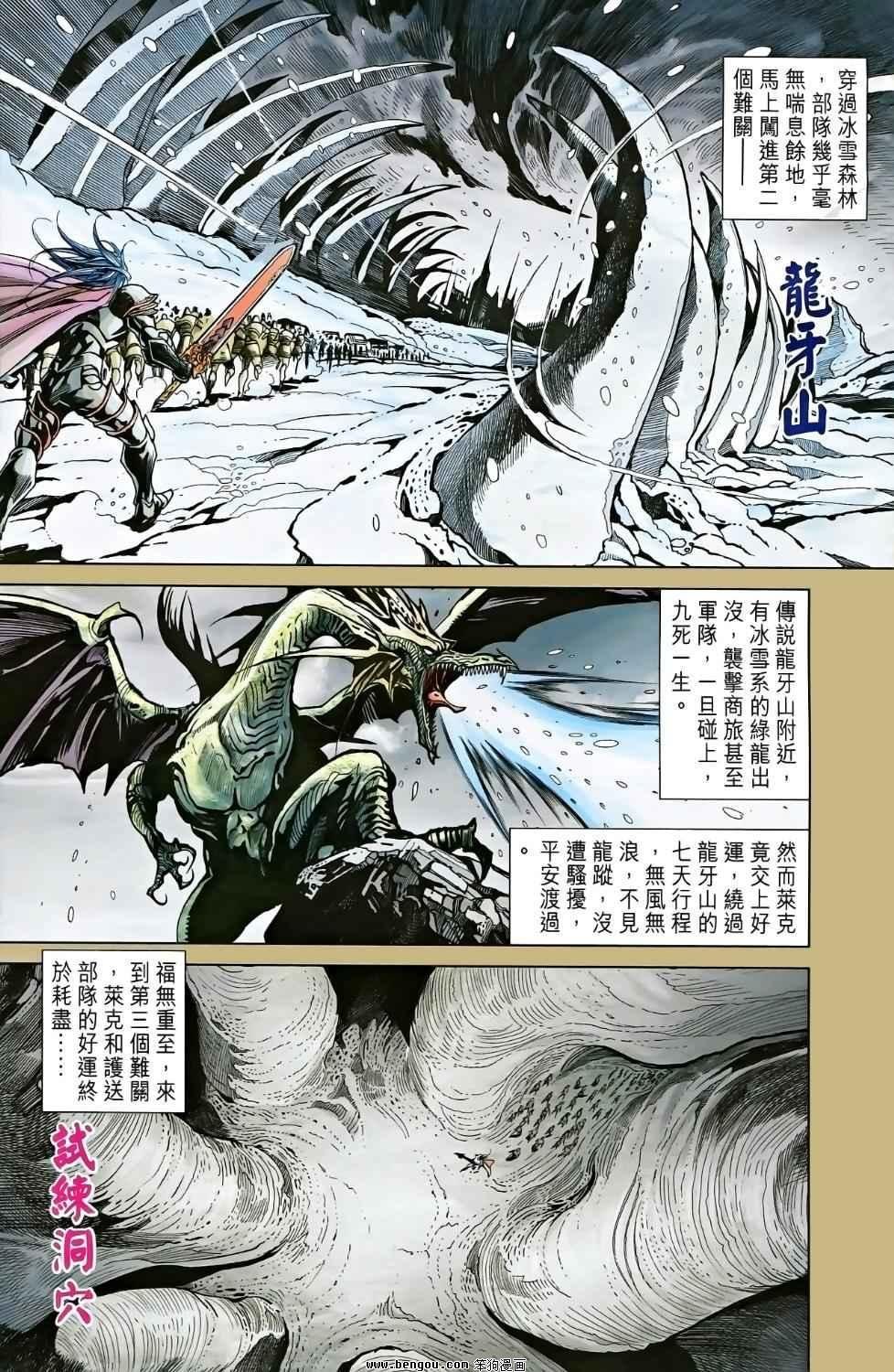第02卷