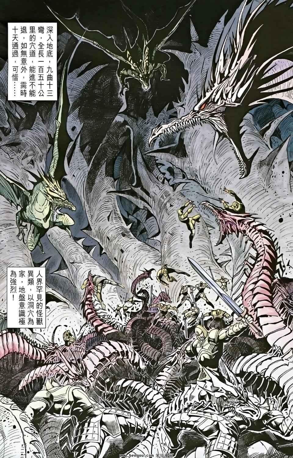 第02卷