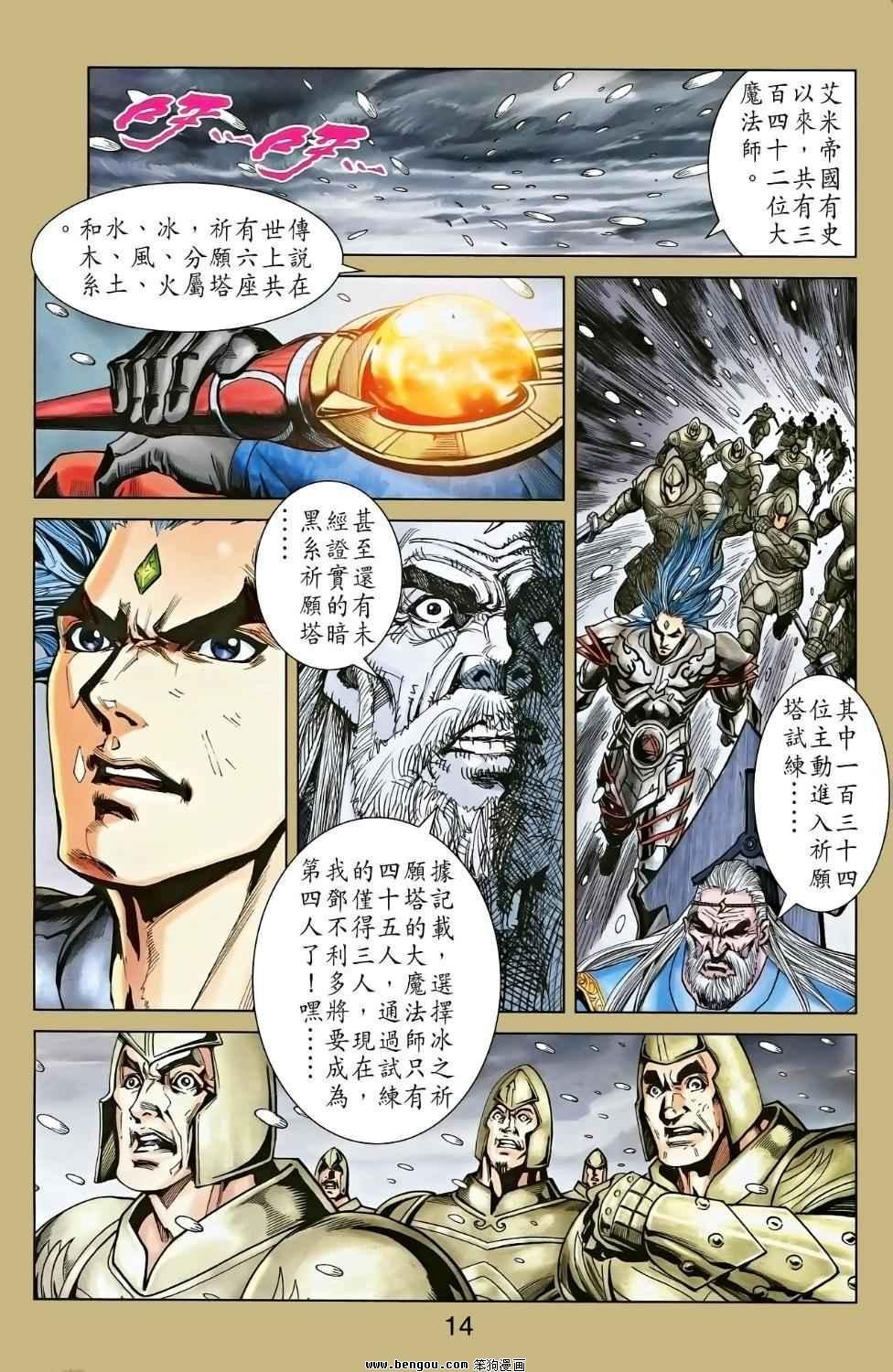 第02卷