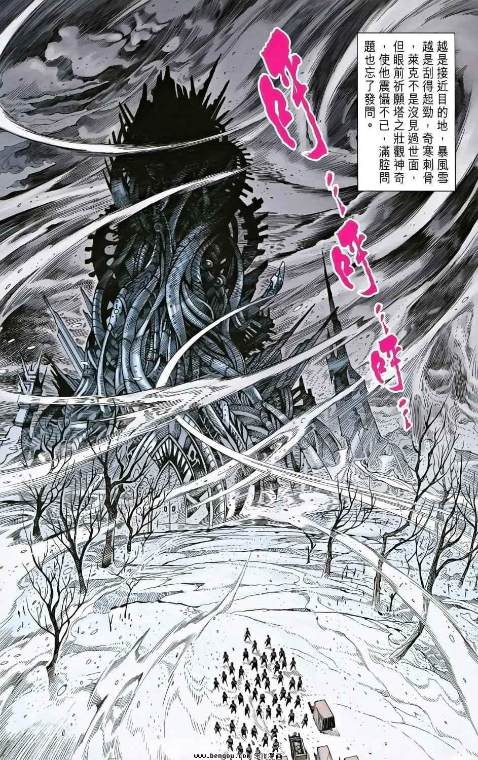 第02卷