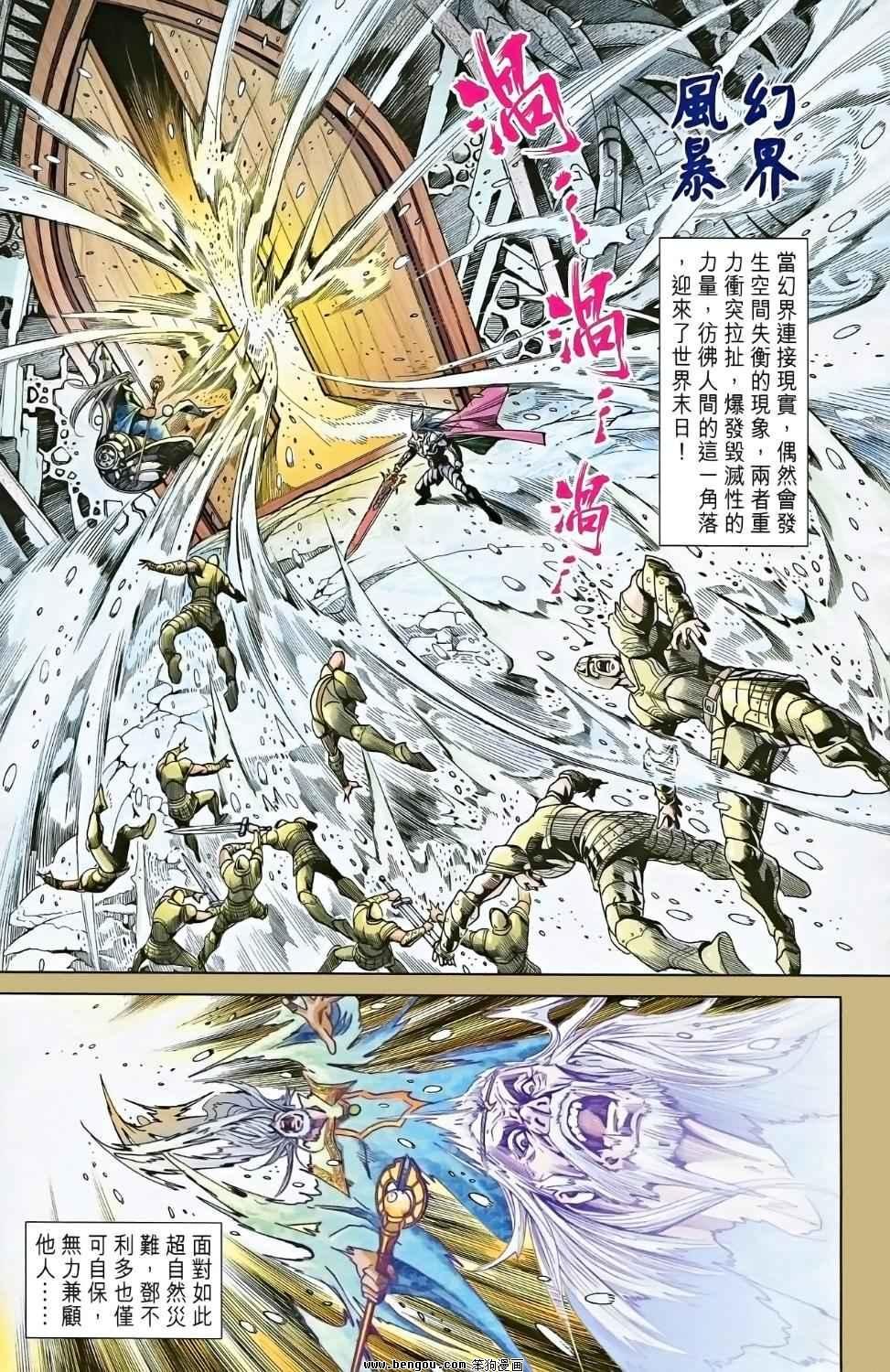 第02卷
