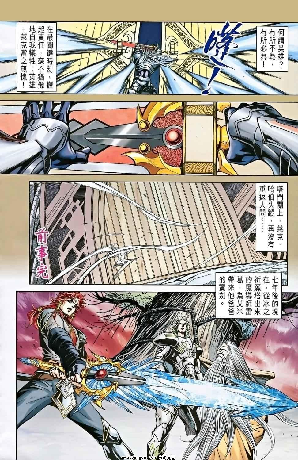 第02卷