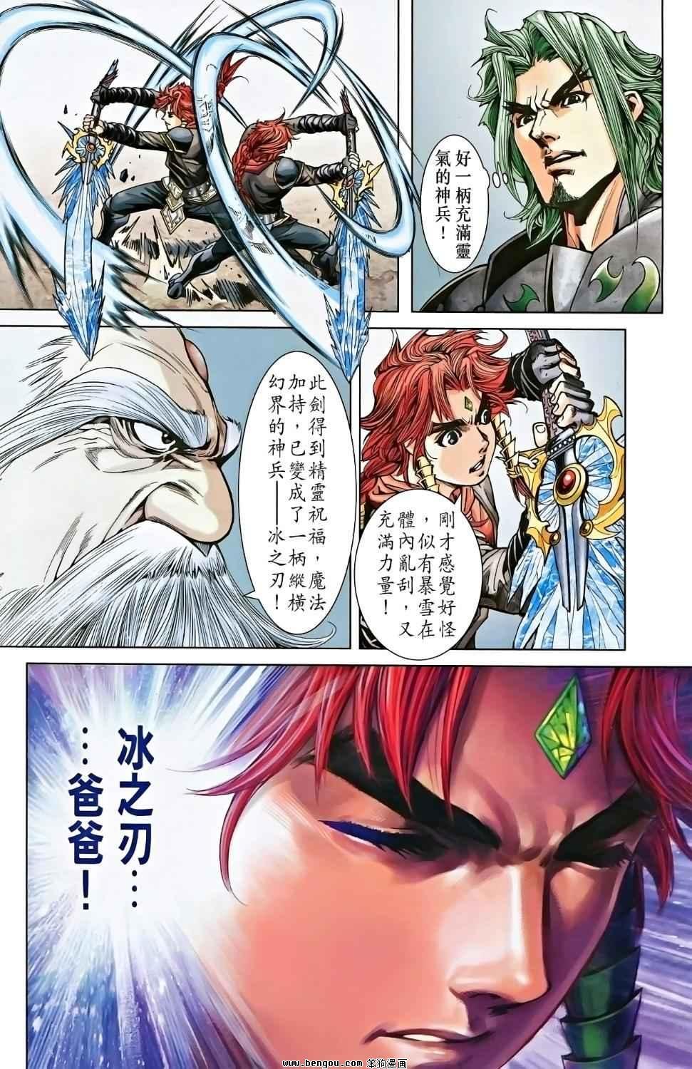 第02卷