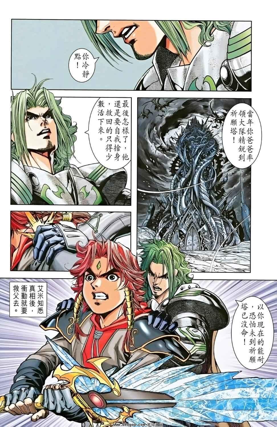 第02卷