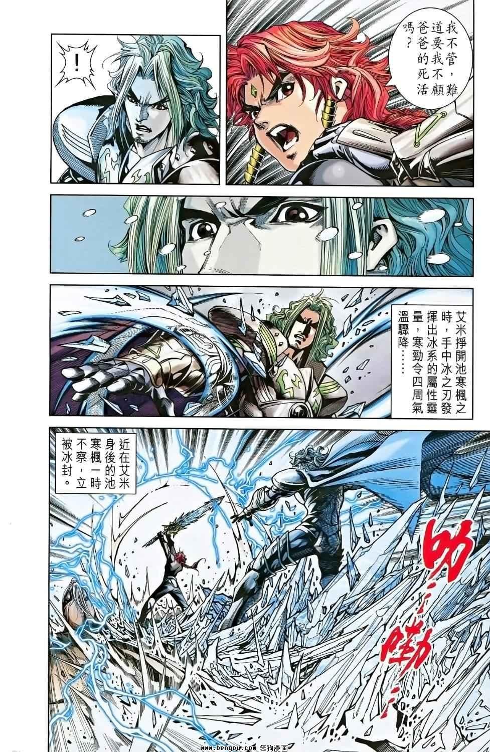 第02卷