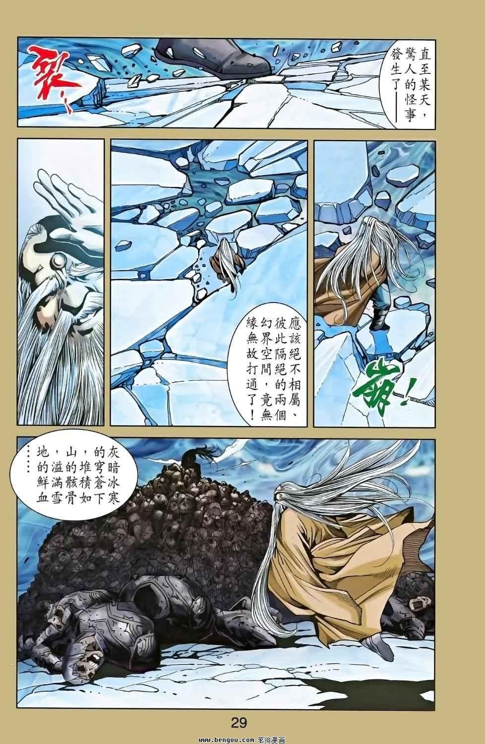 第02卷