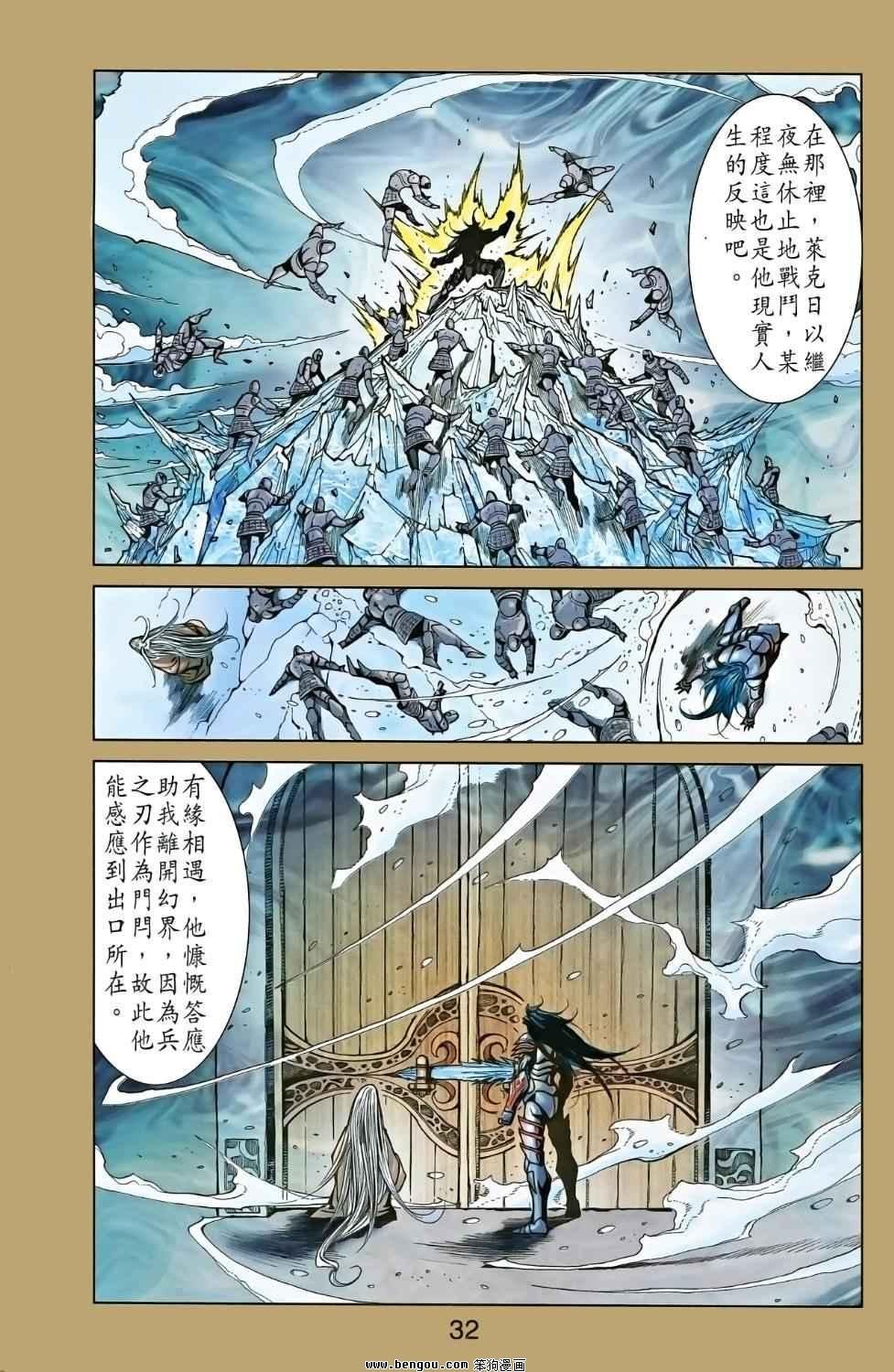 第02卷