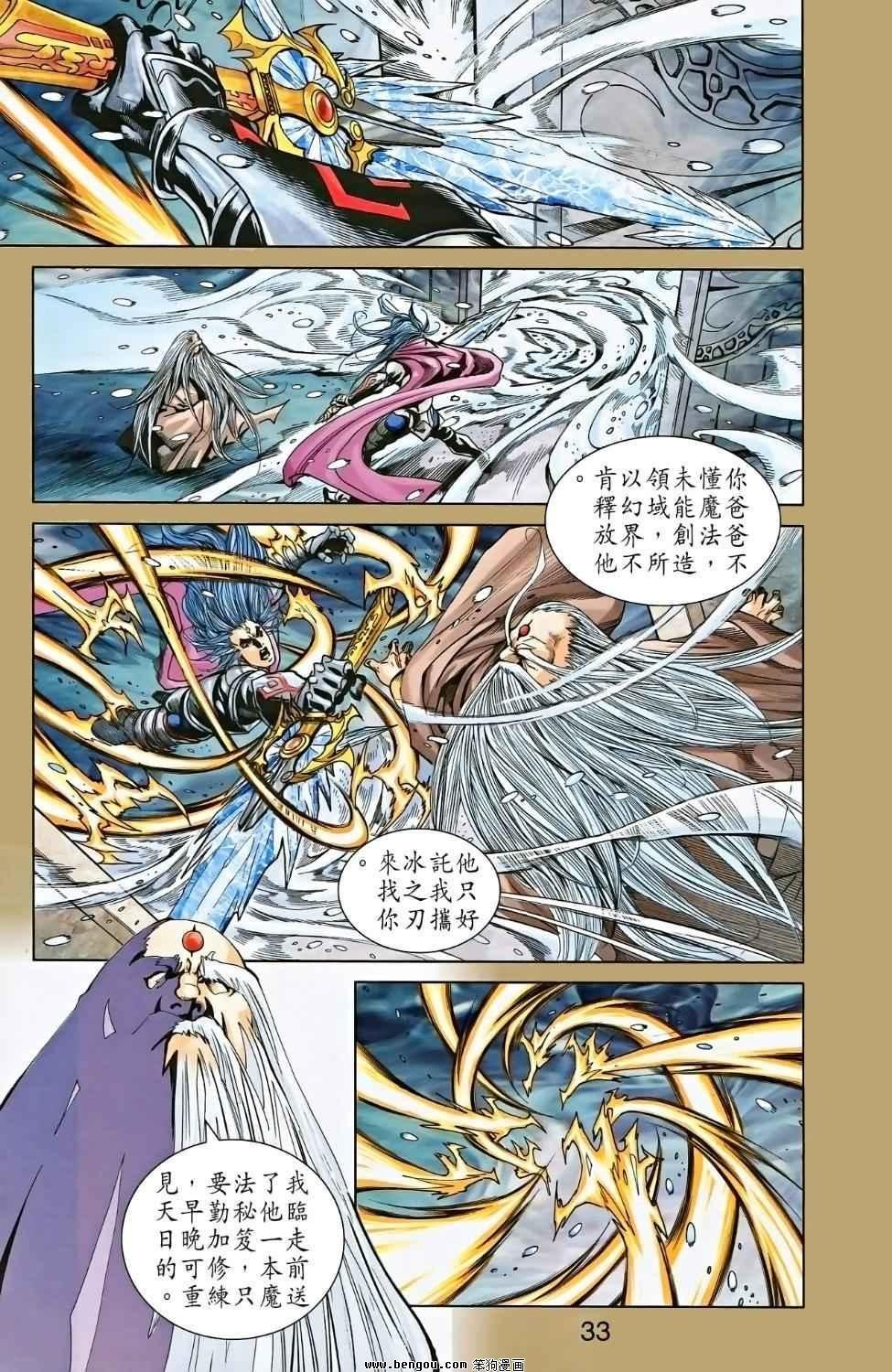 第02卷