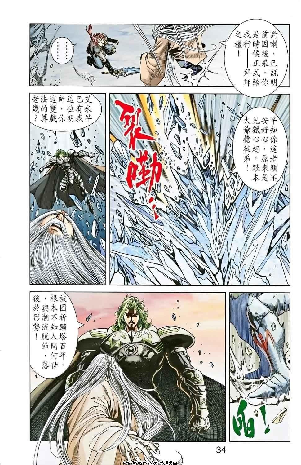 第02卷
