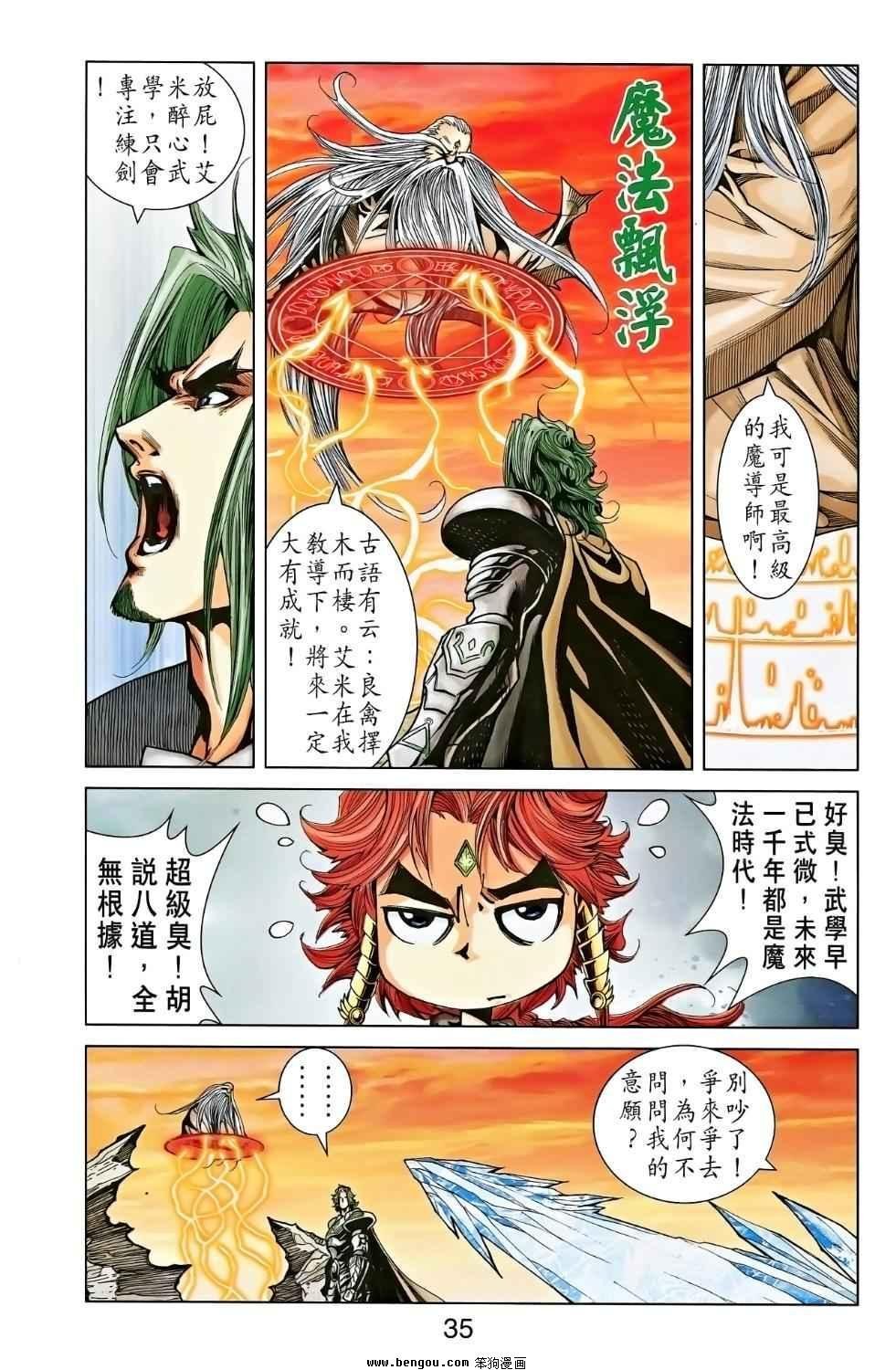 第02卷