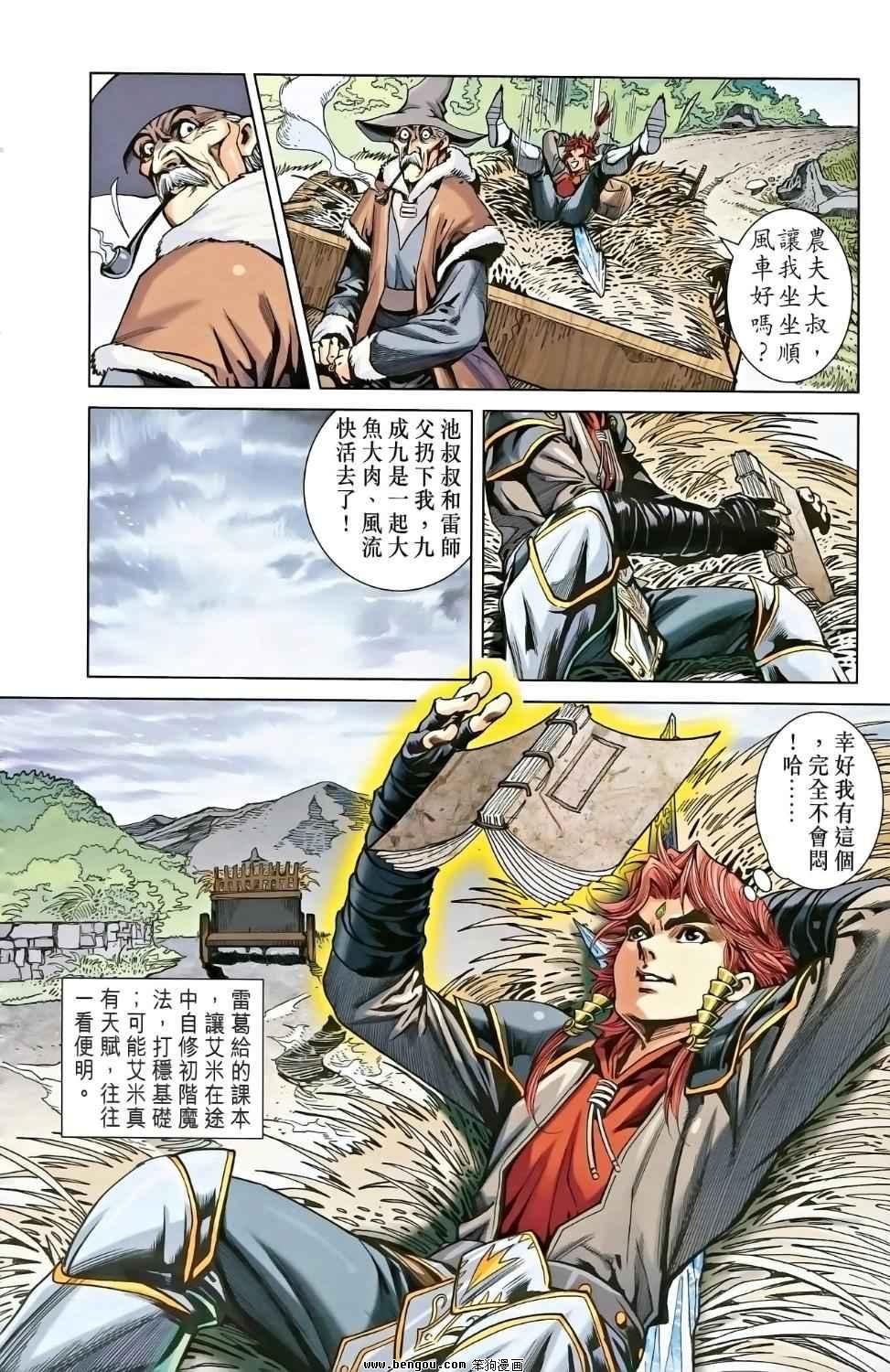 第02卷