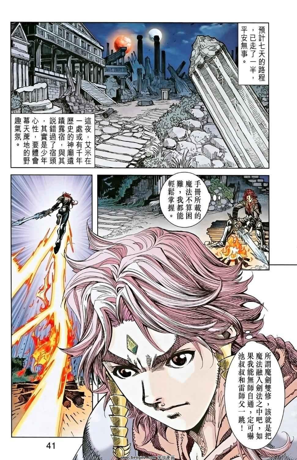第02卷
