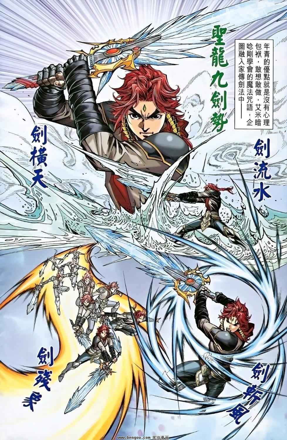 第02卷