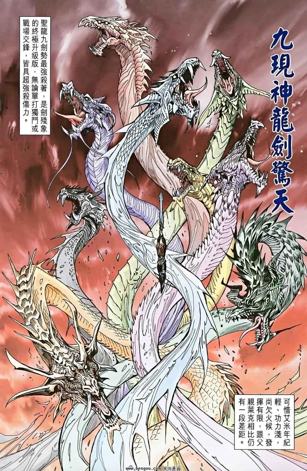 第02卷