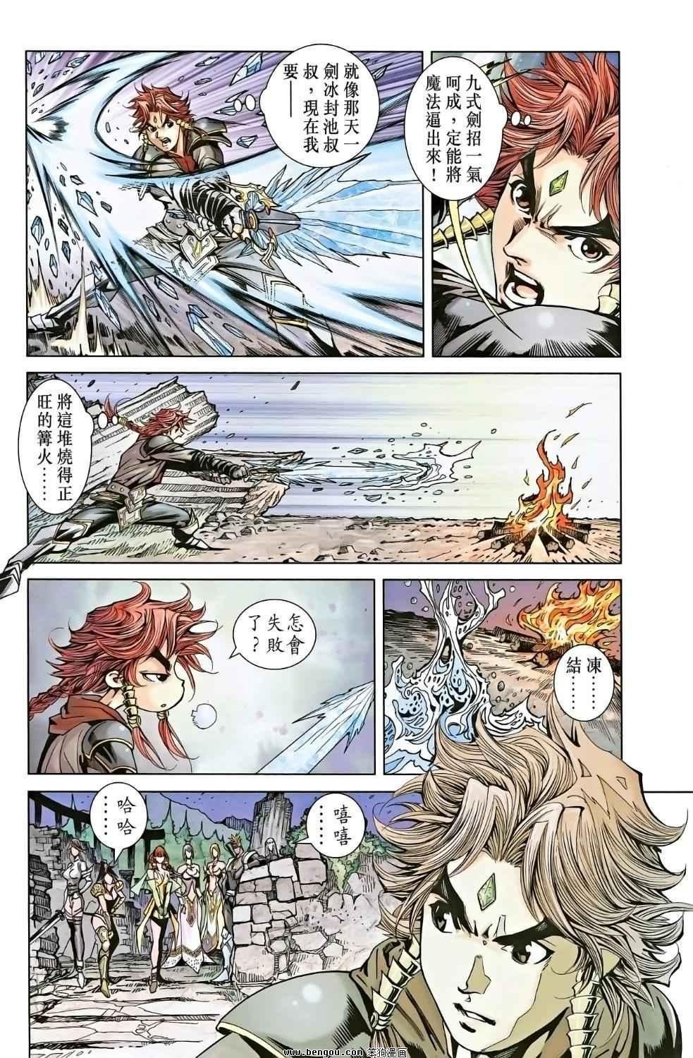 第02卷