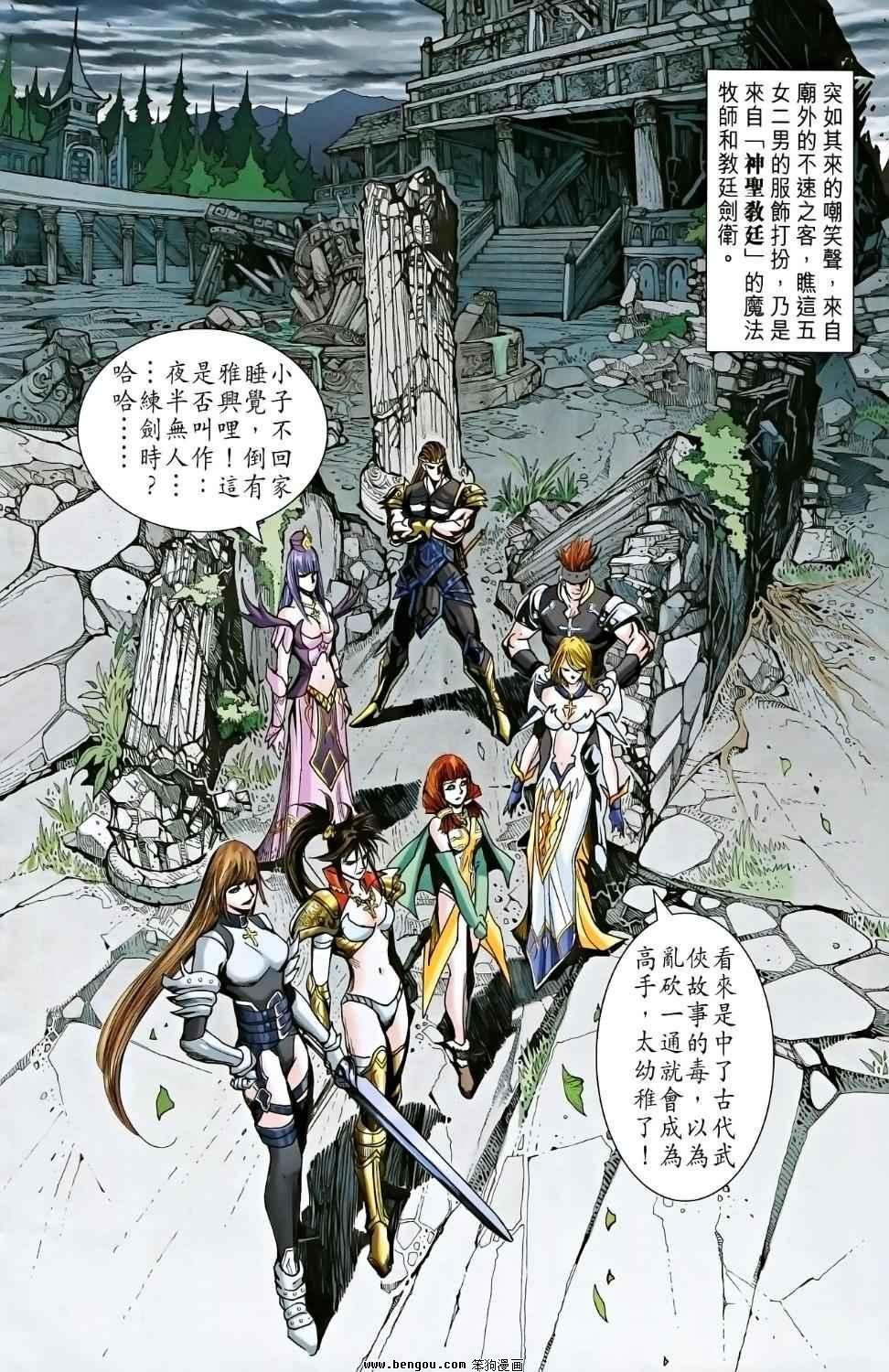 第02卷