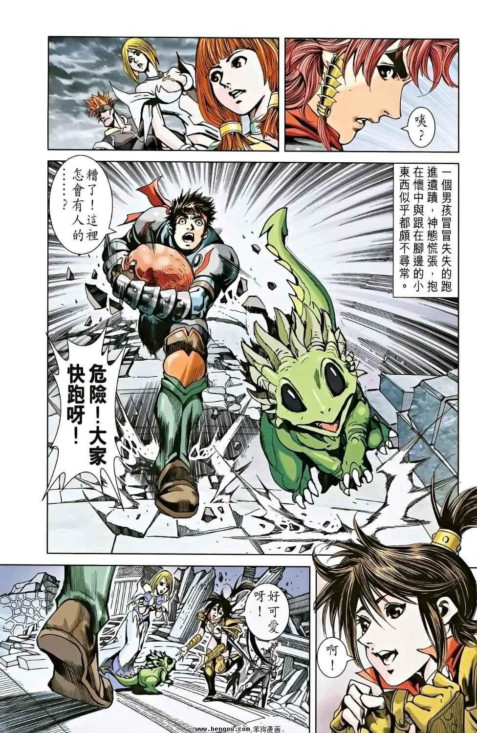 第02卷