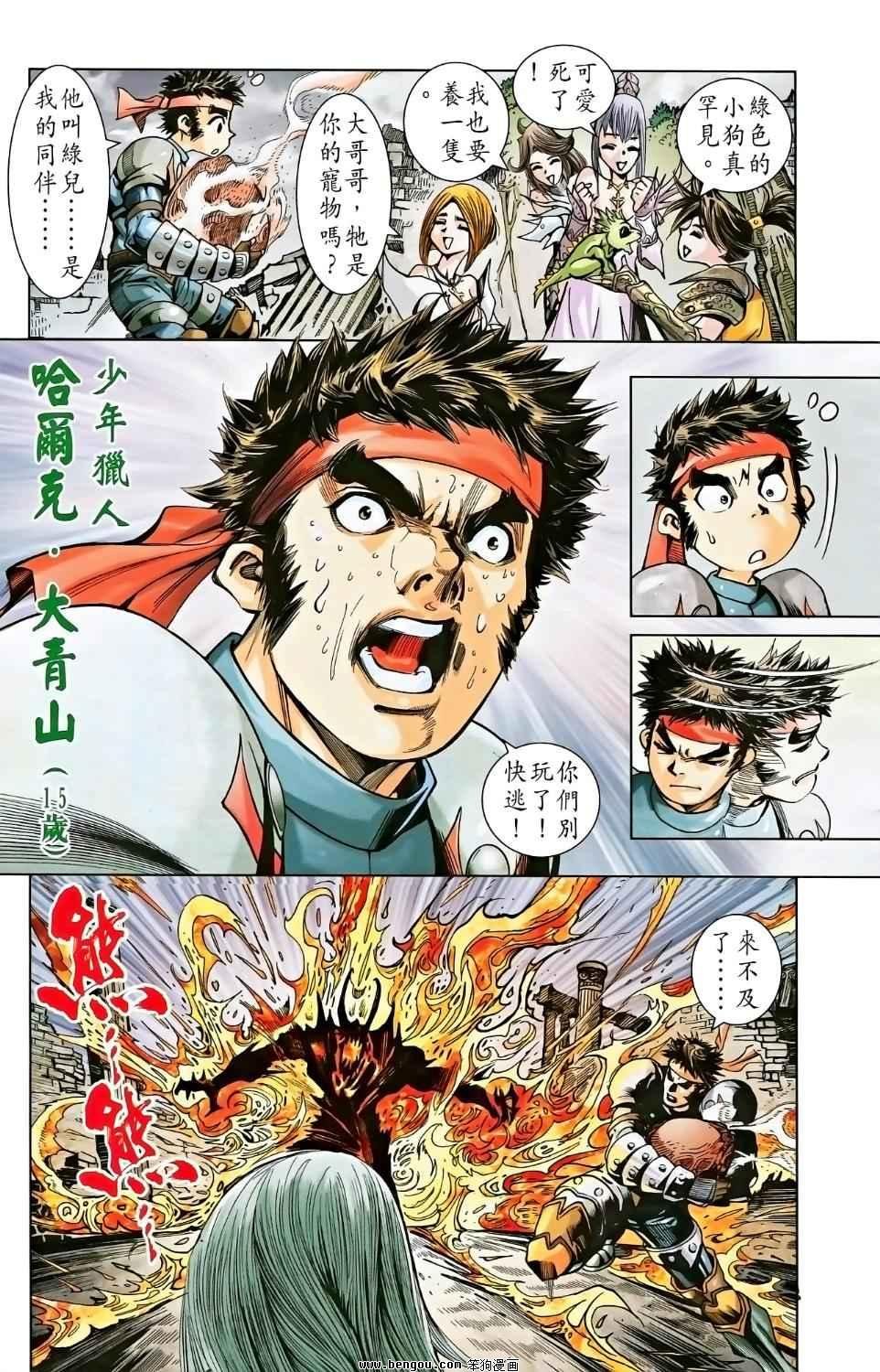 第02卷