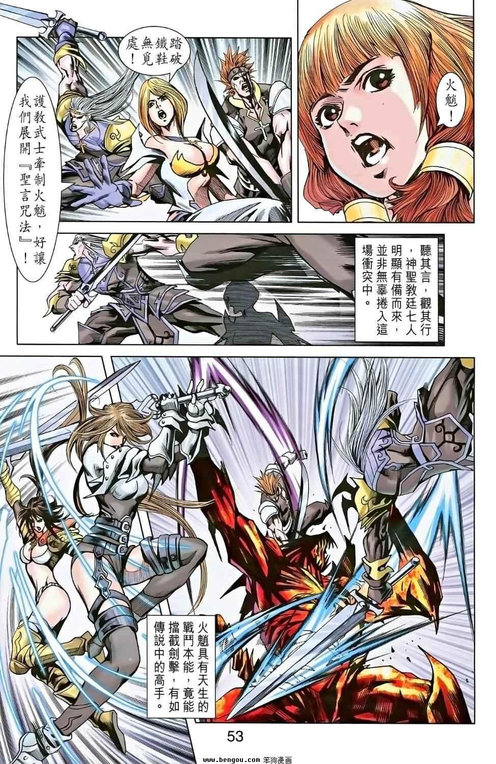第02卷