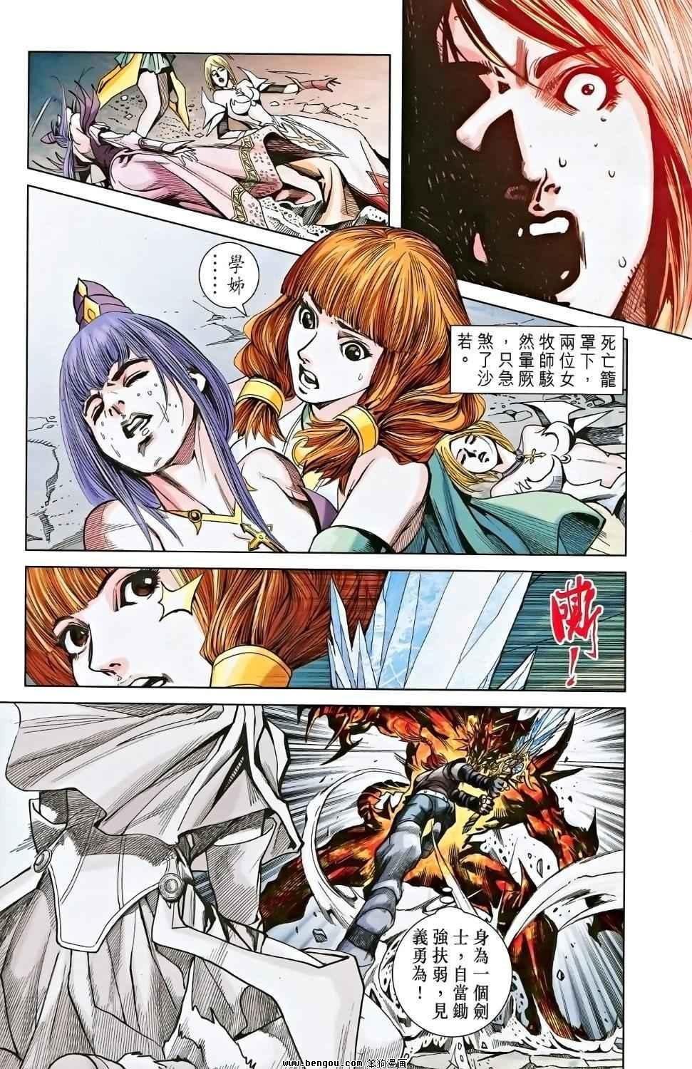 第02卷