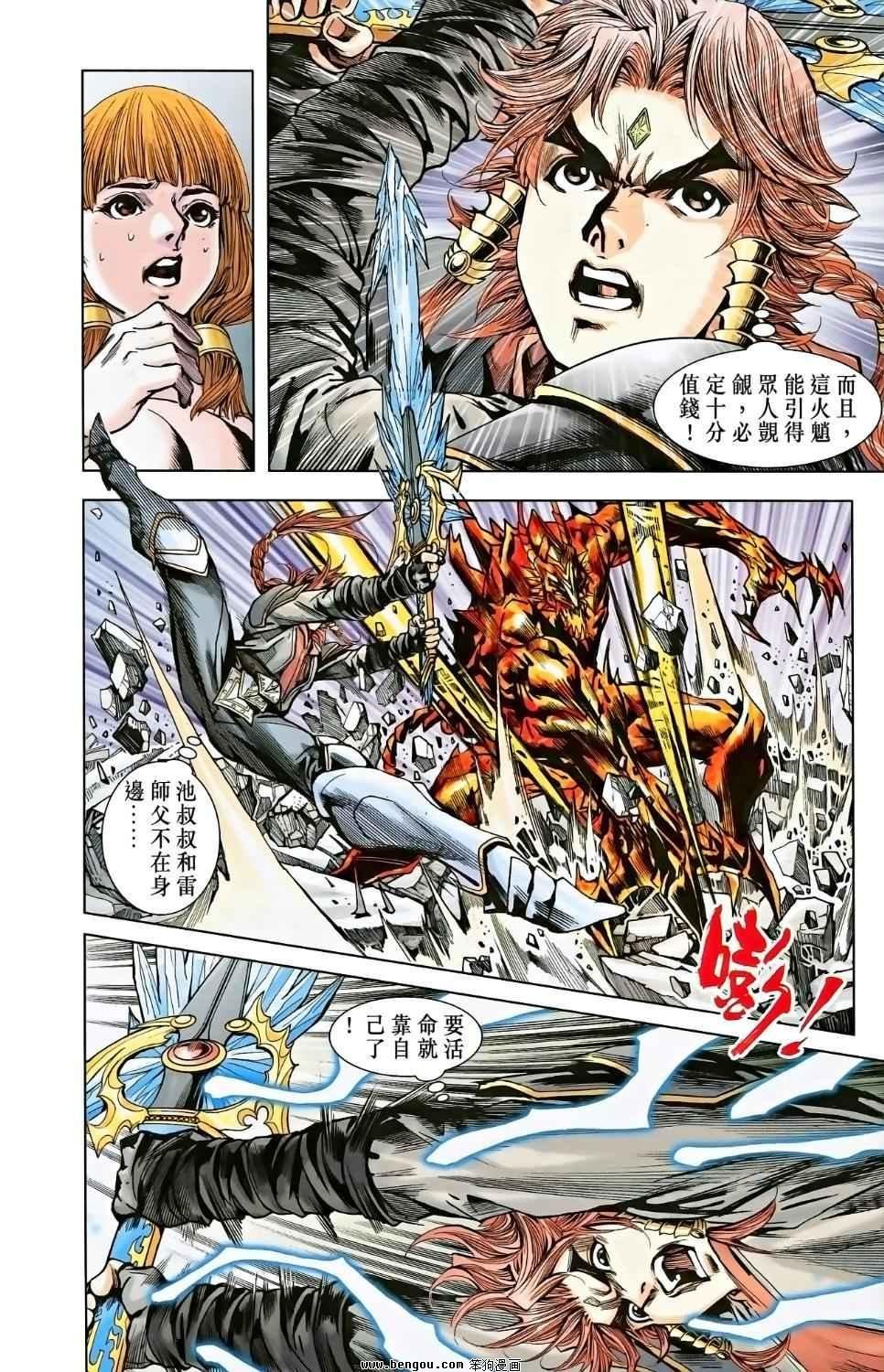第02卷