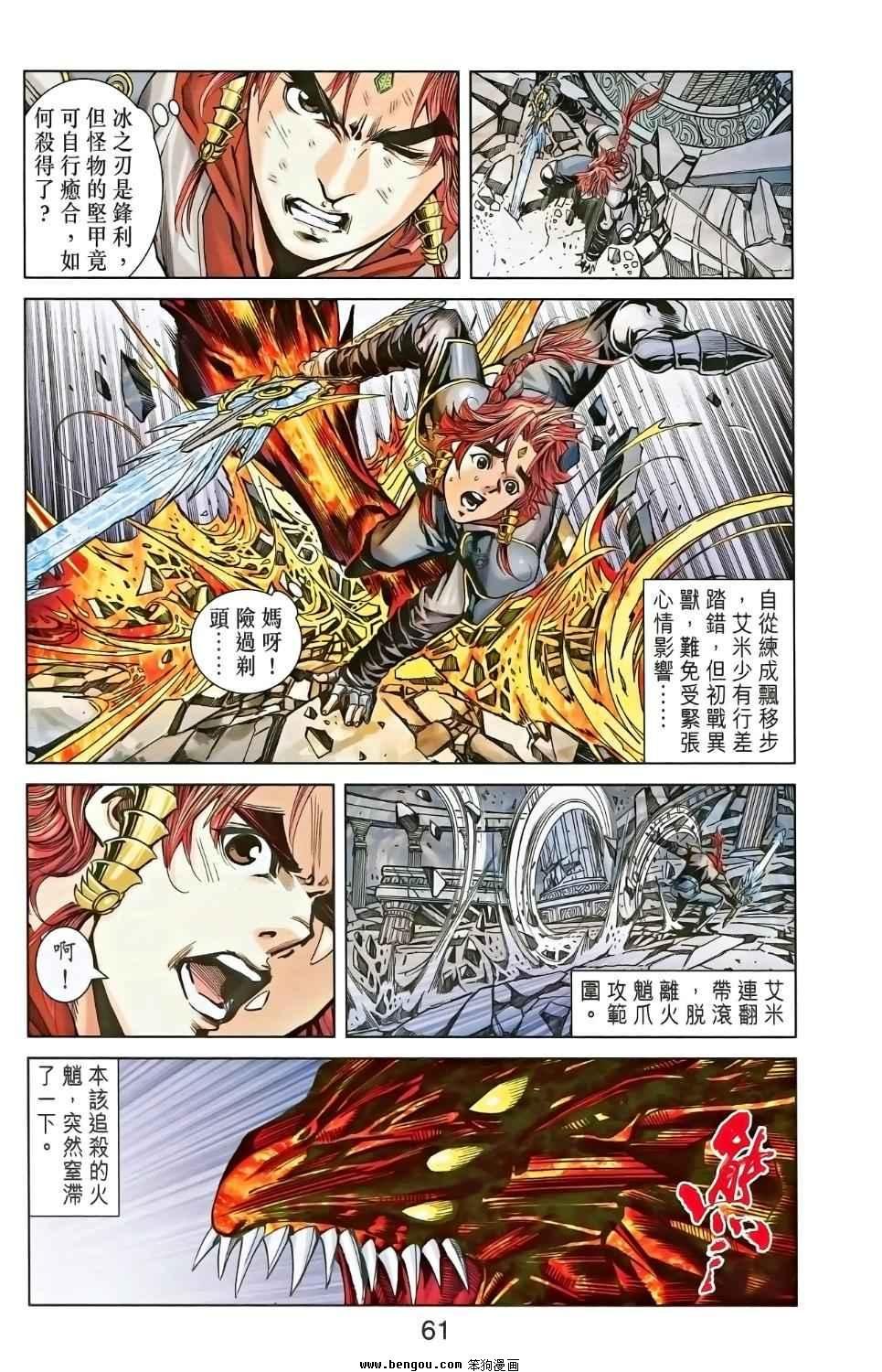 第02卷