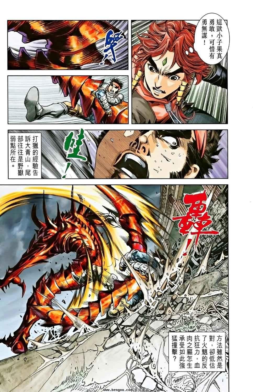 第02卷